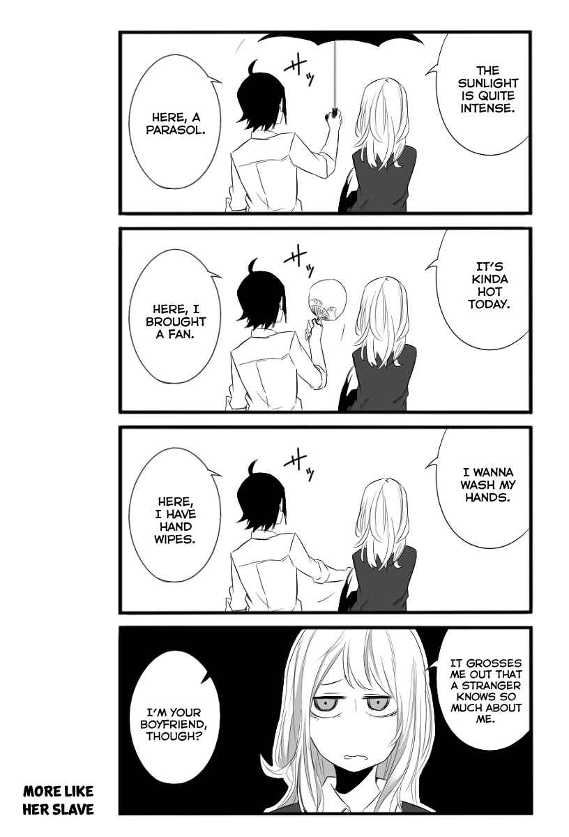 Page 5 Chapter Unknown_562d Hyoutenka no Nukumori