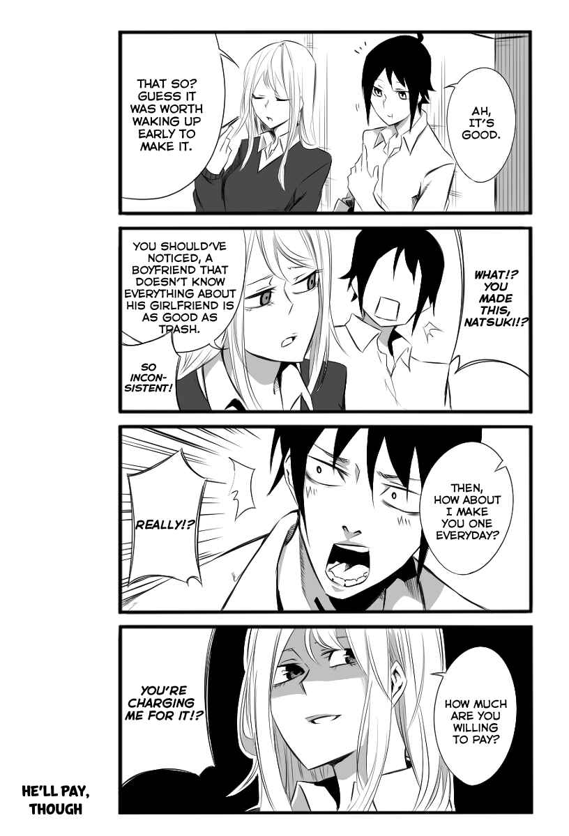 Page 7 Chapter Unknown_562d Hyoutenka no Nukumori