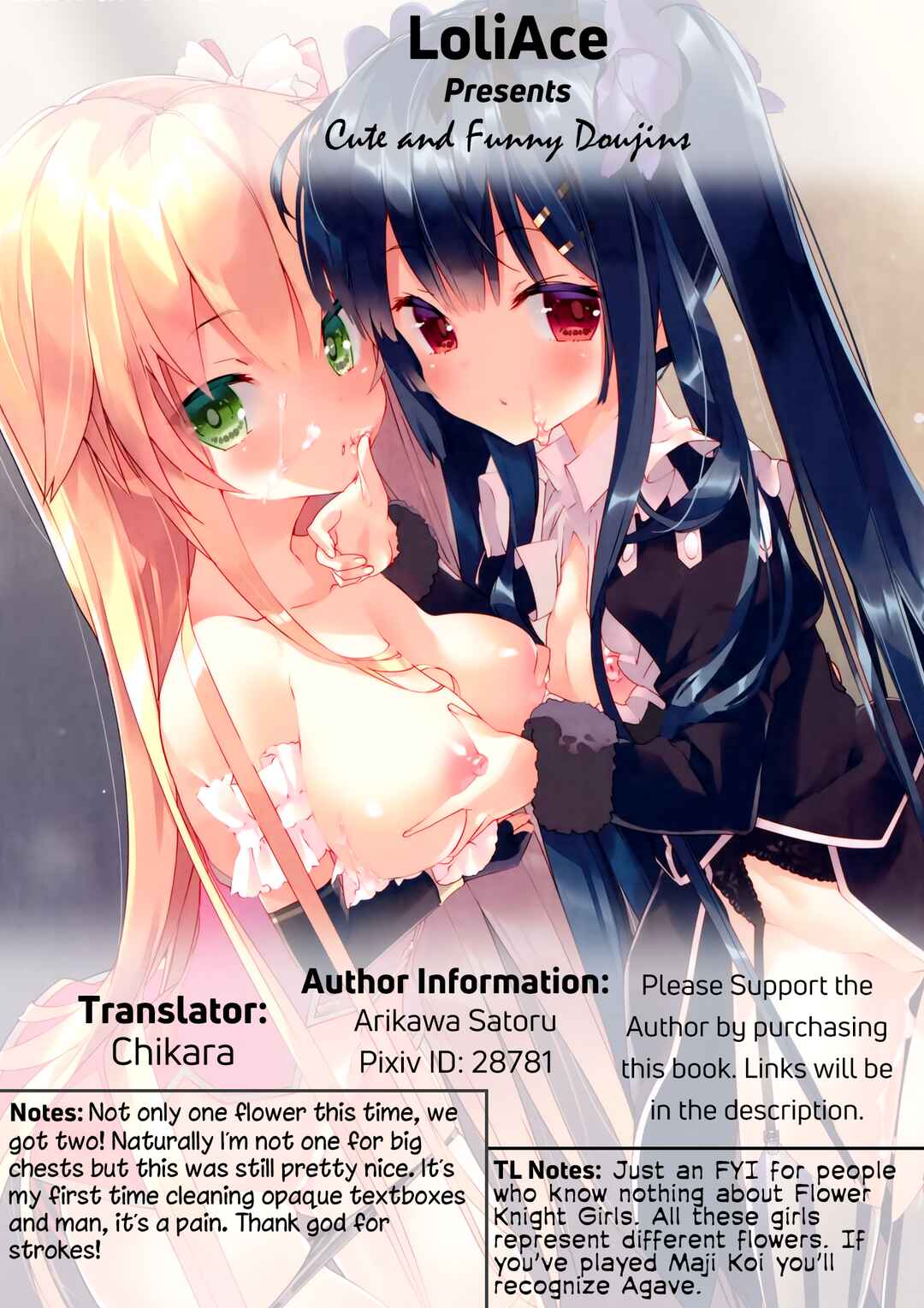 Page 19 Chapter 6 Flower Knight Girl - Secret Garden (Doujinshi)
