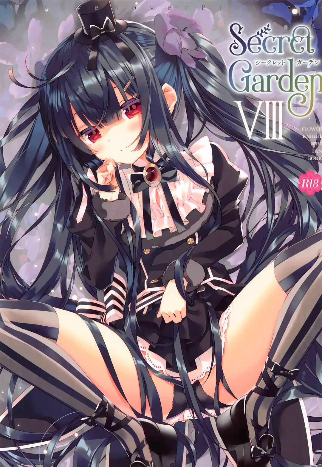 Page 1 Chapter 8 Flower Knight Girl - Secret Garden (Doujinshi)