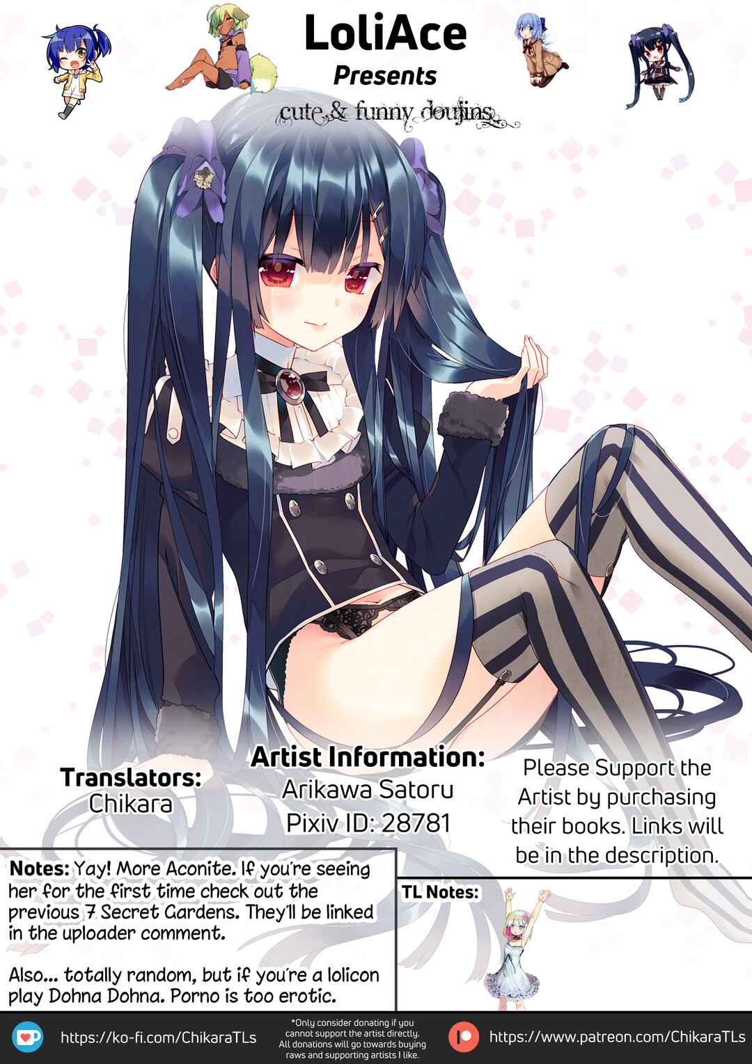 Page 19 Chapter 8 Flower Knight Girl - Secret Garden (Doujinshi)