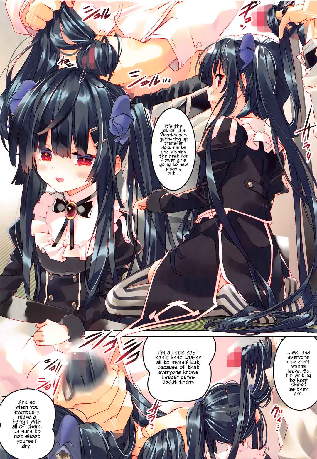 Page 4 Chapter 8 Flower Knight Girl - Secret Garden (Doujinshi)