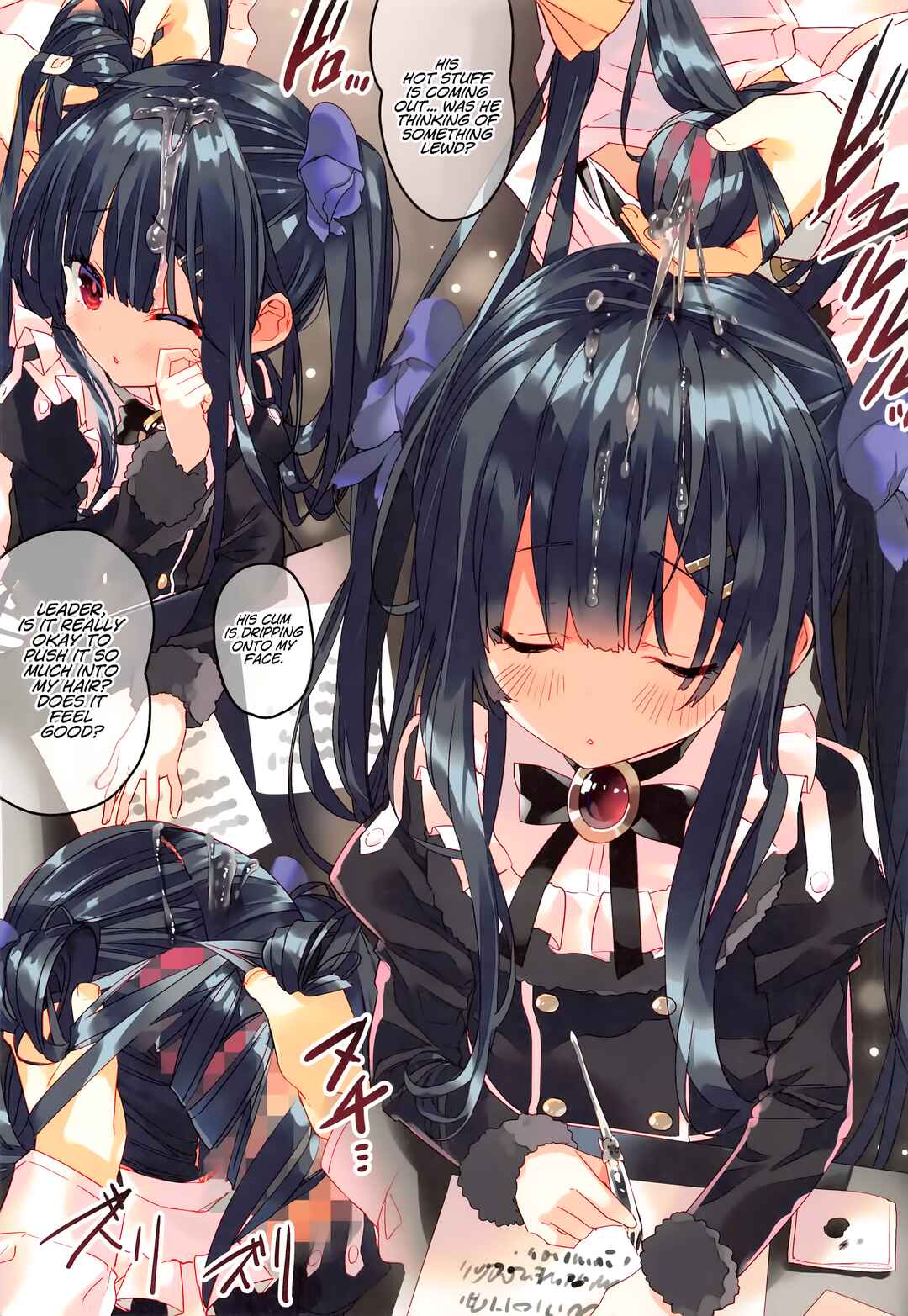 Page 5 Chapter 8 Flower Knight Girl - Secret Garden (Doujinshi)