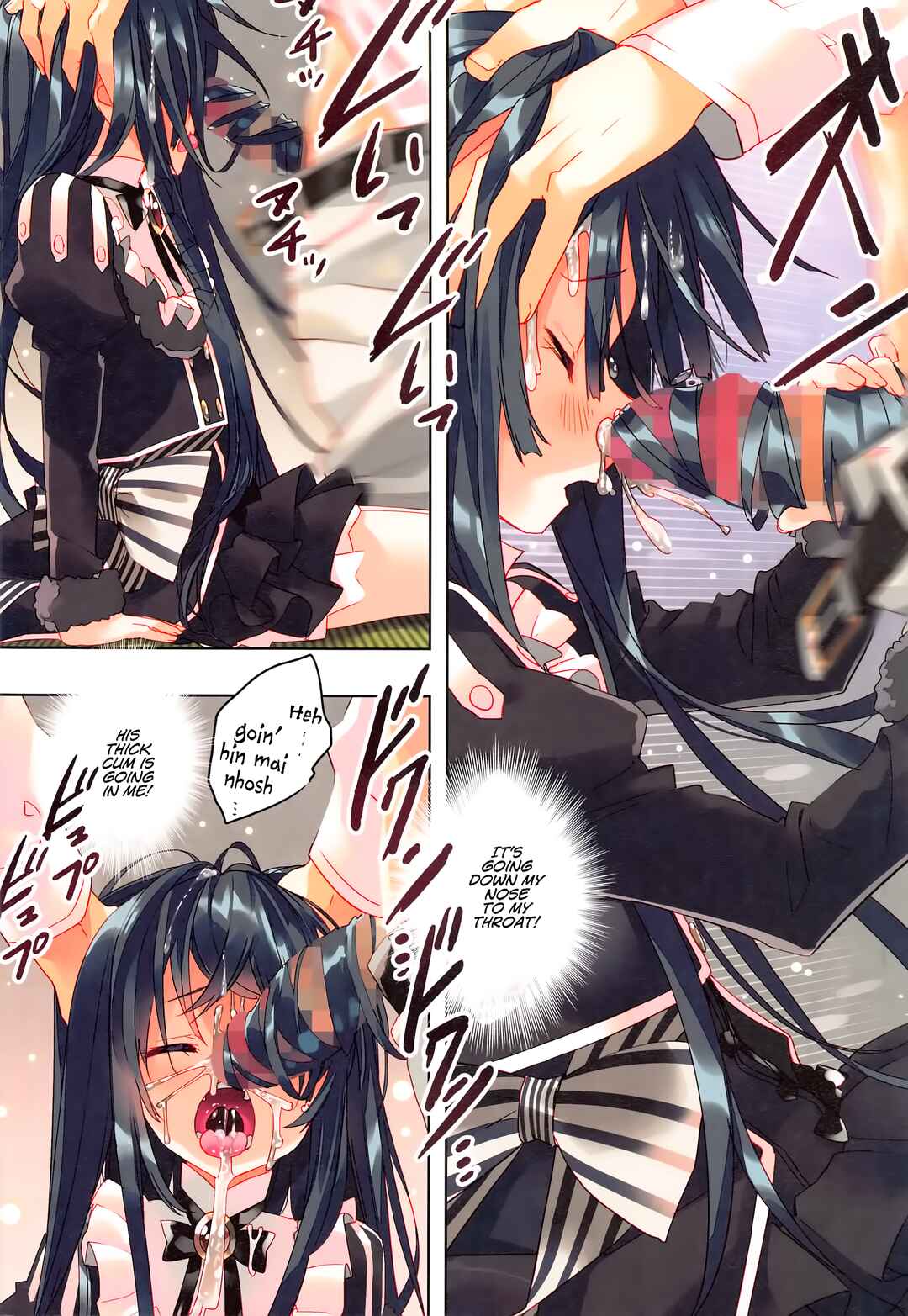 Page 9 Chapter 8 Flower Knight Girl - Secret Garden (Doujinshi)