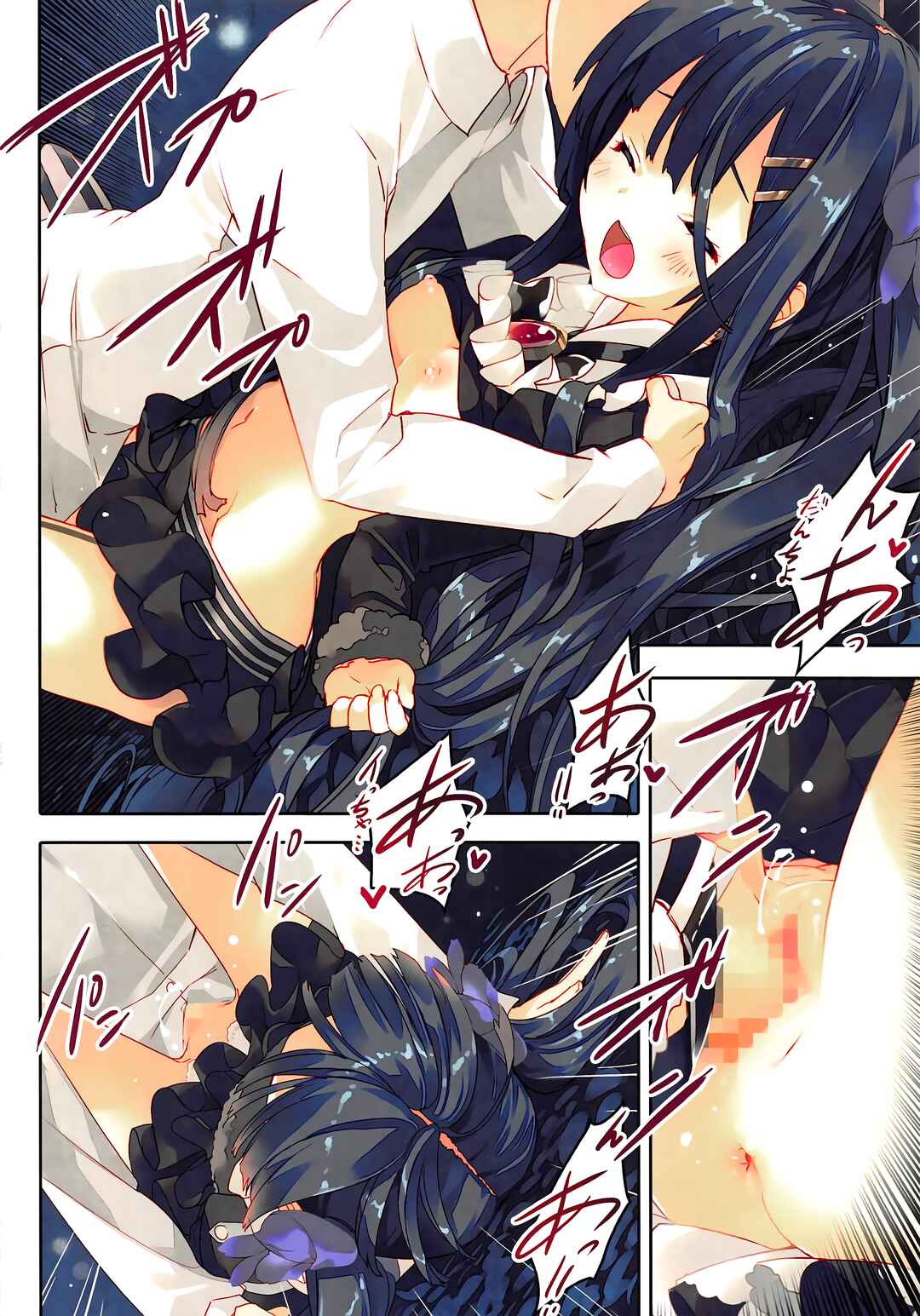 Page 9 Chapter 5 Flower Knight Girl - Secret Garden (Doujinshi)