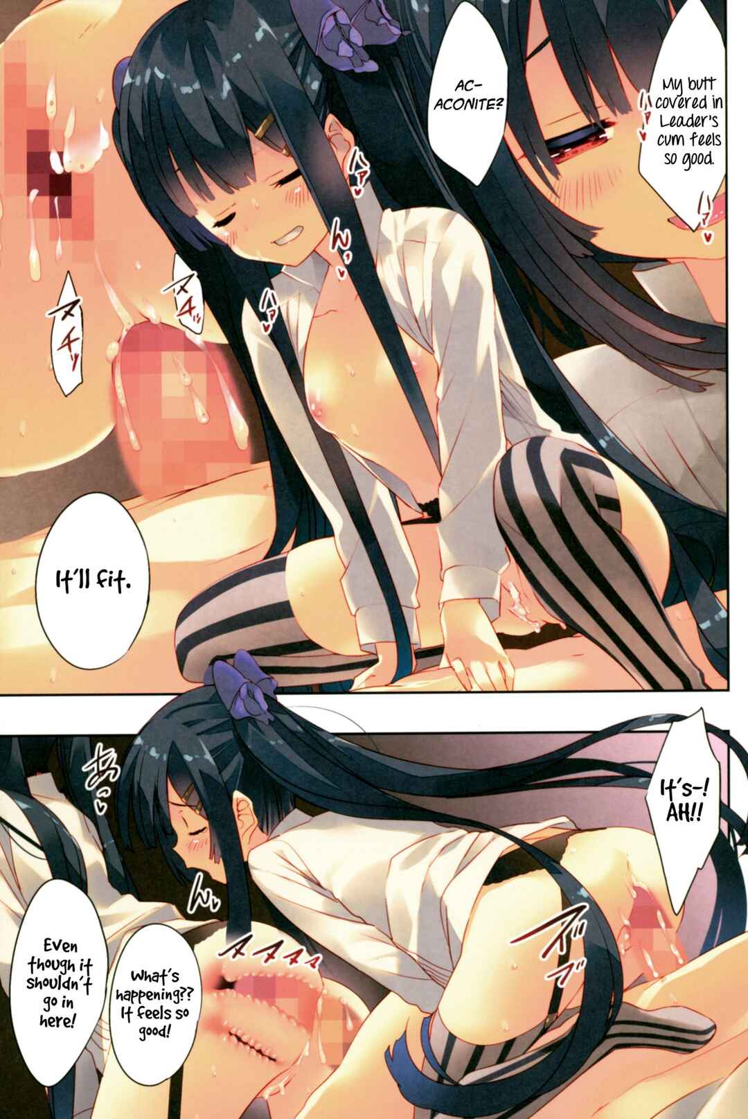 Page 10 Chapter 3 Flower Knight Girl - Secret Garden (Doujinshi)