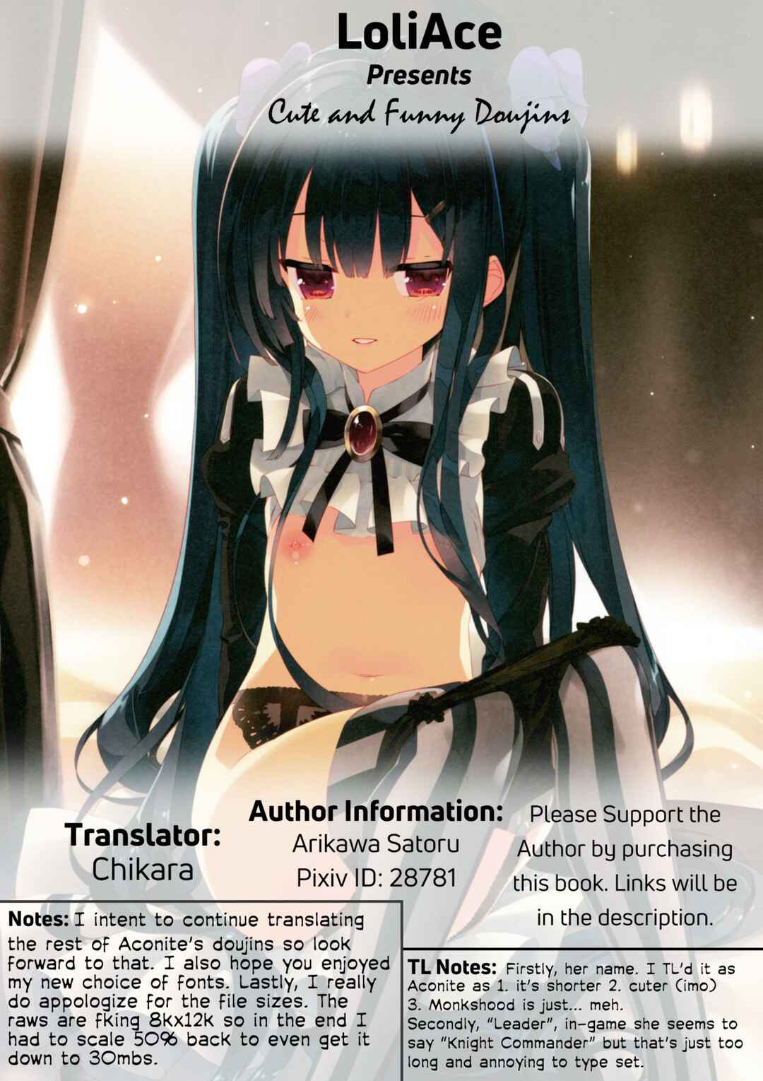 Page 19 Chapter 3 Flower Knight Girl - Secret Garden (Doujinshi)