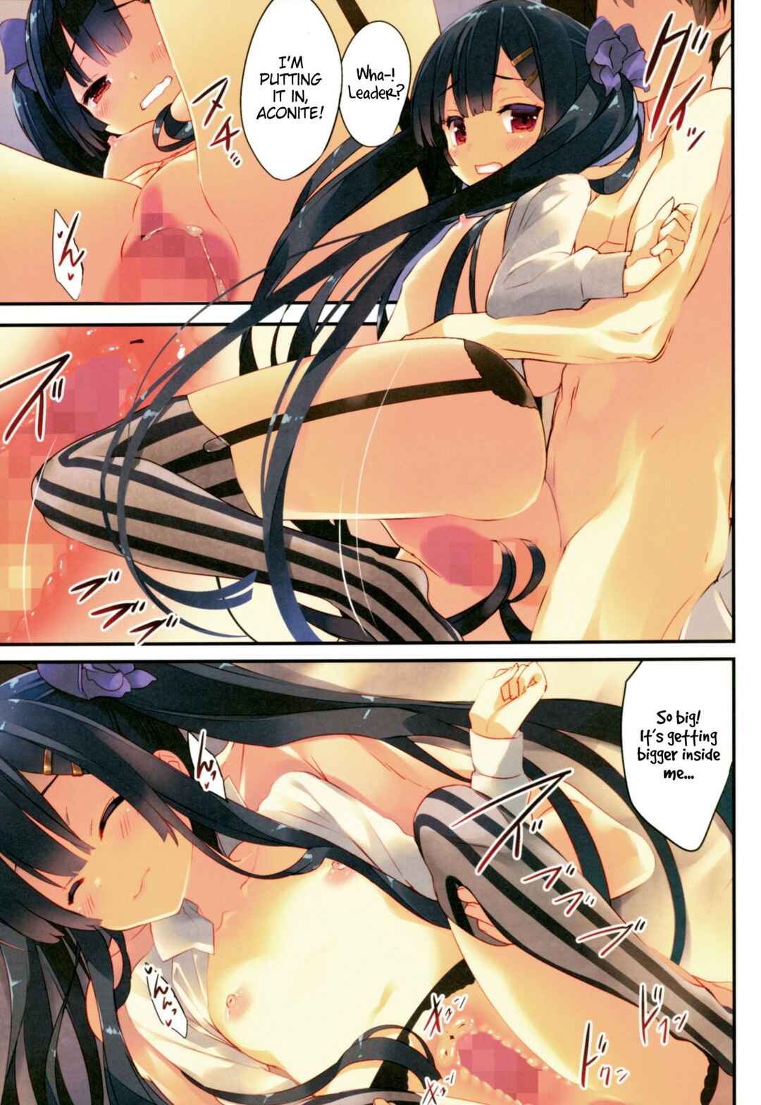 Page 6 Chapter 3 Flower Knight Girl - Secret Garden (Doujinshi)