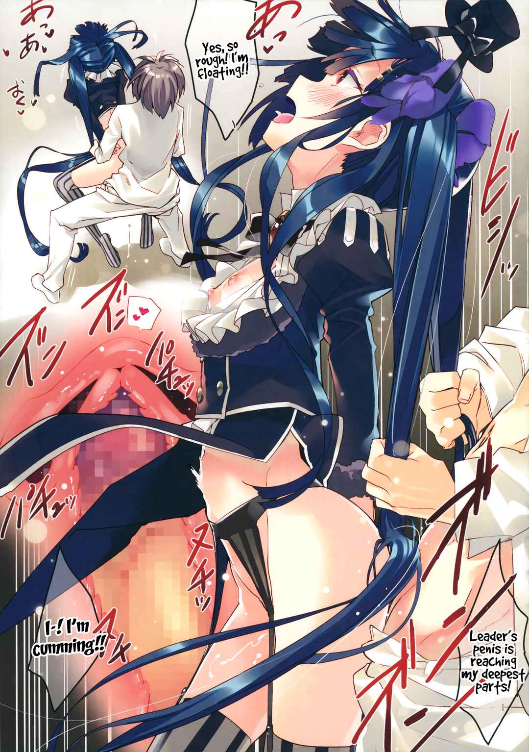 Page 14 Chapter 7 Flower Knight Girl - Secret Garden (Doujinshi)