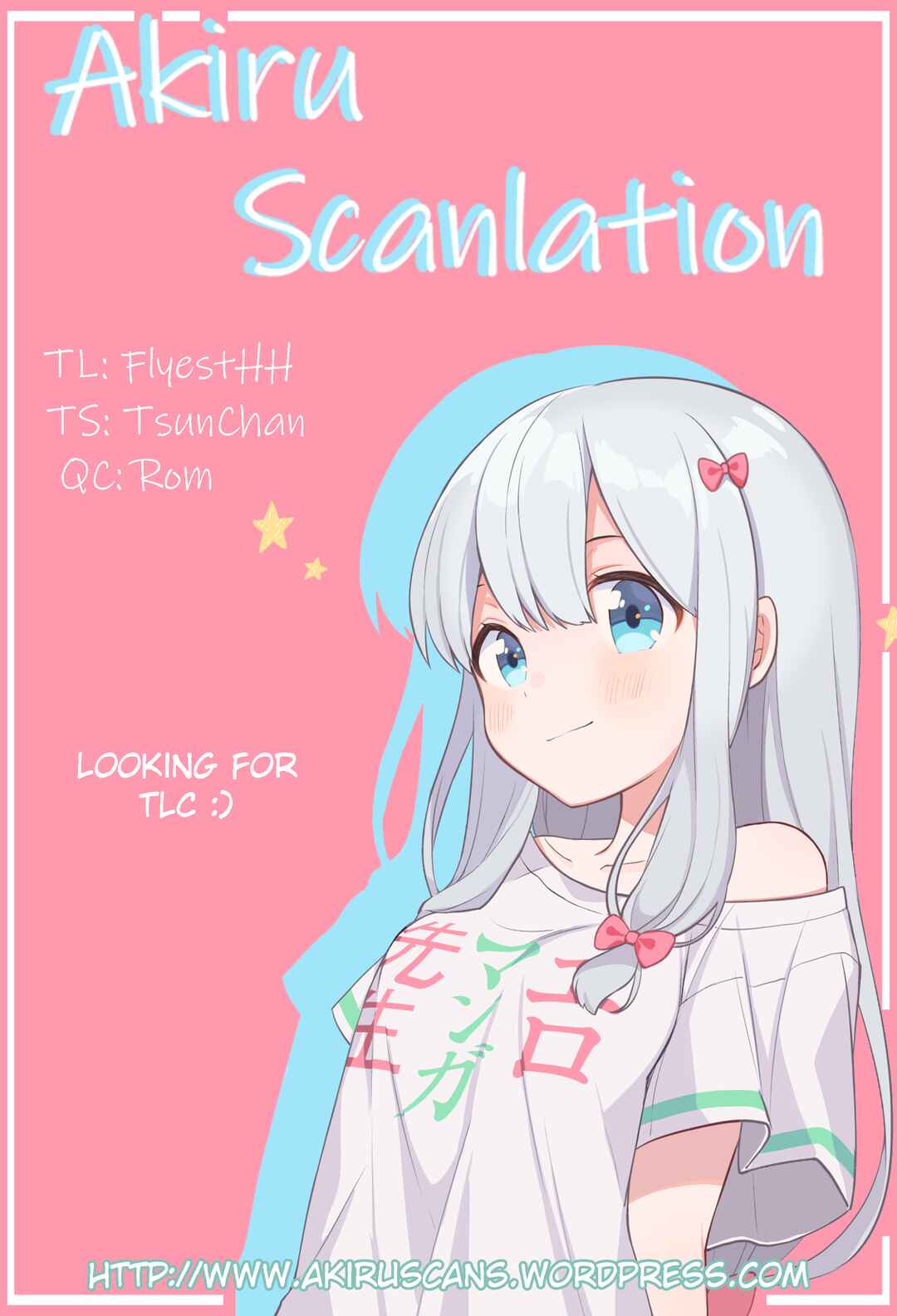 Page 19 Chapter 1 Flower Knight Girl - Secret Garden (Doujinshi)