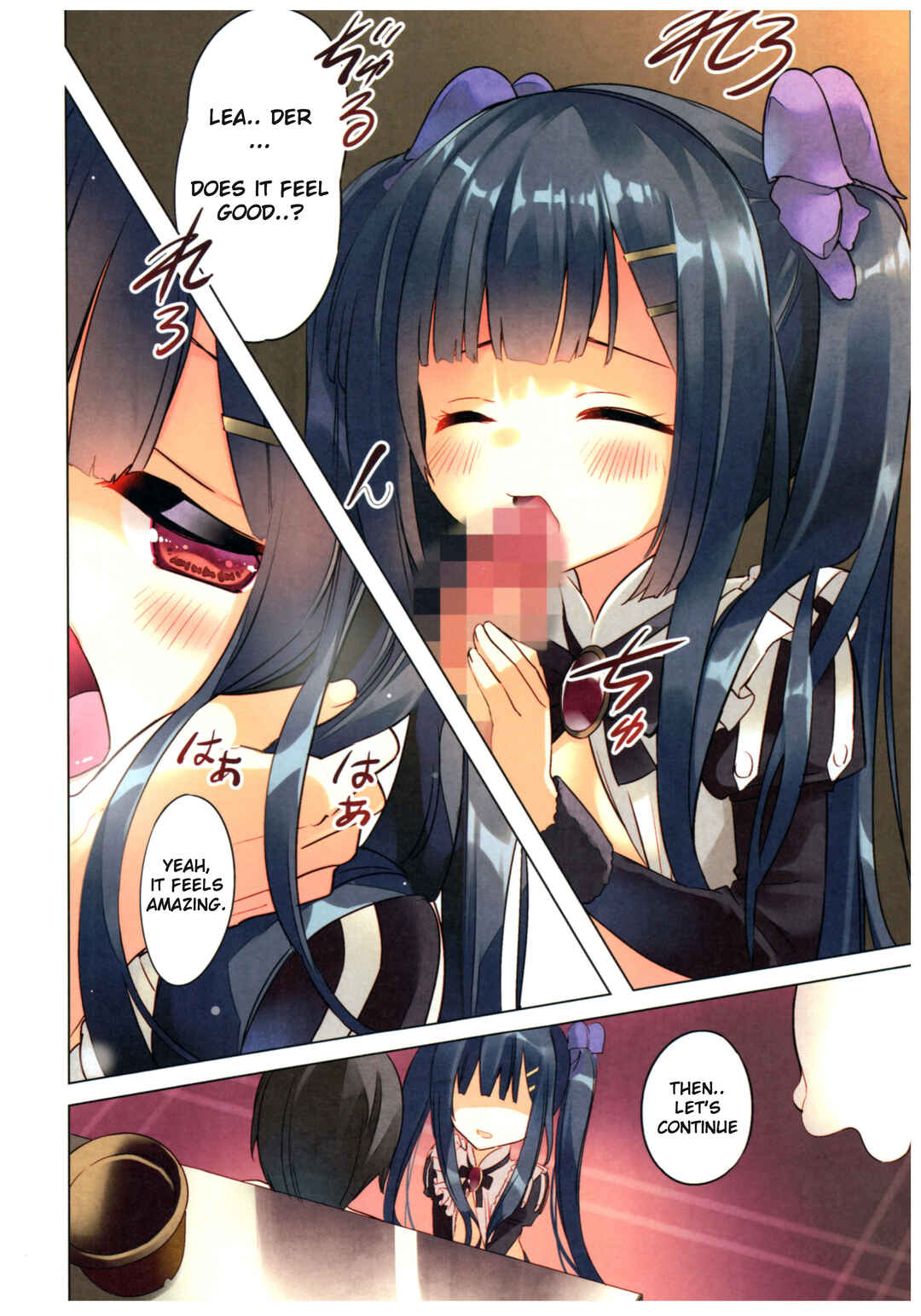 Page 5 Chapter 1 Flower Knight Girl - Secret Garden (Doujinshi)