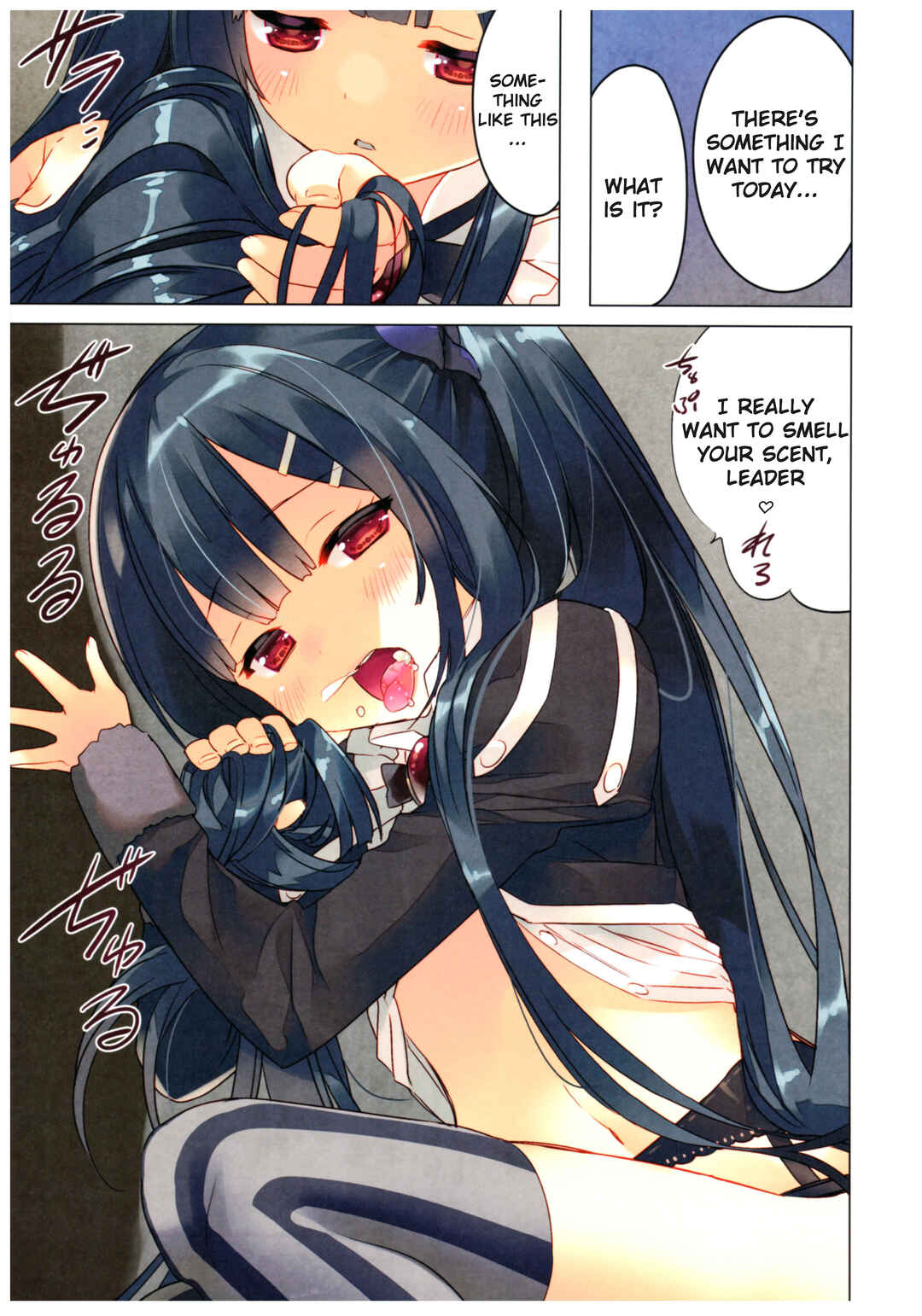 Page 6 Chapter 1 Flower Knight Girl - Secret Garden (Doujinshi)