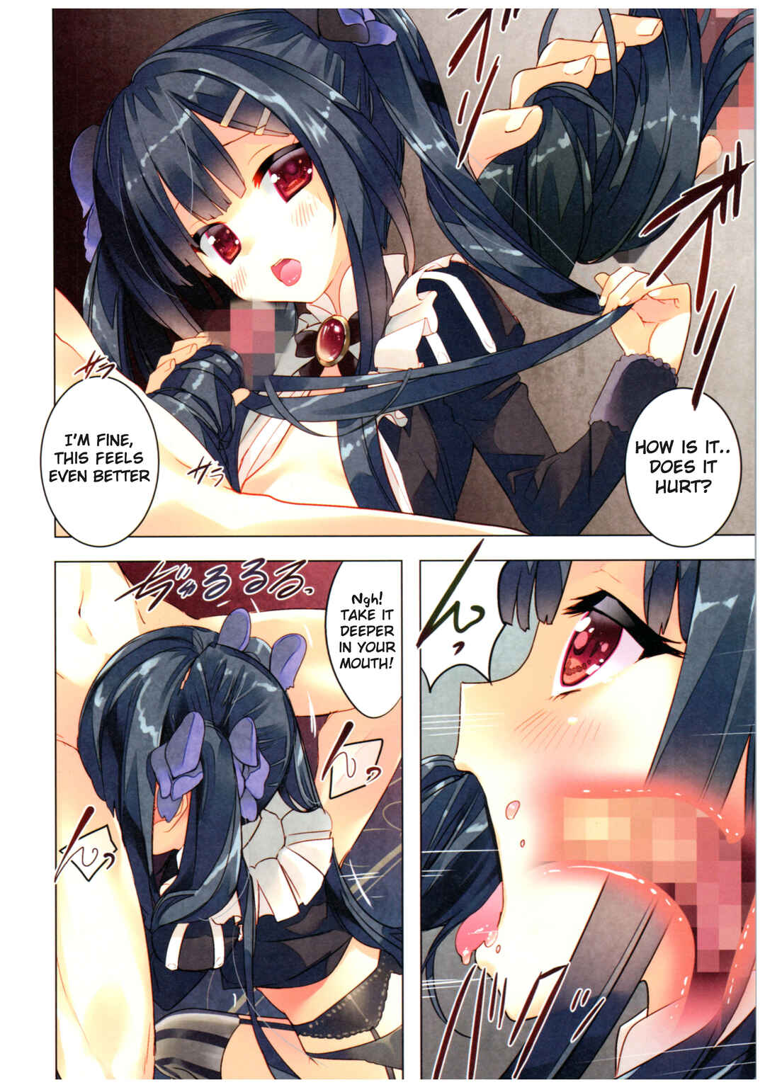 Page 7 Chapter 1 Flower Knight Girl - Secret Garden (Doujinshi)