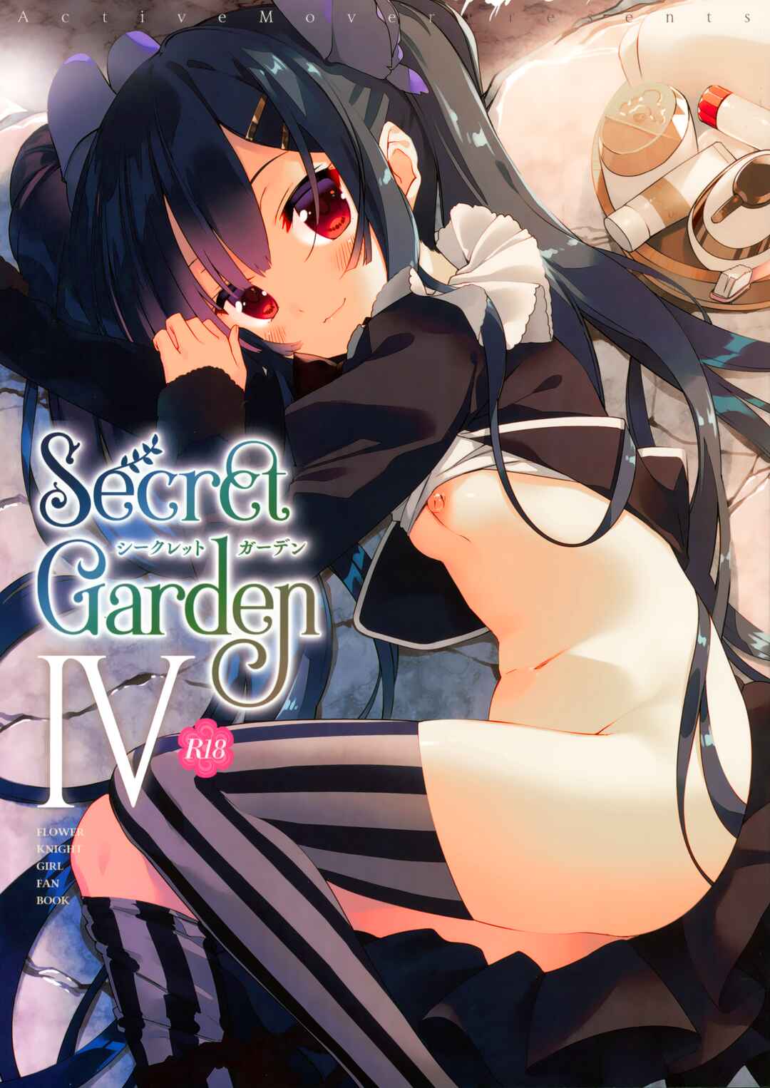 Page 1 Chapter 4 Flower Knight Girl - Secret Garden (Doujinshi)