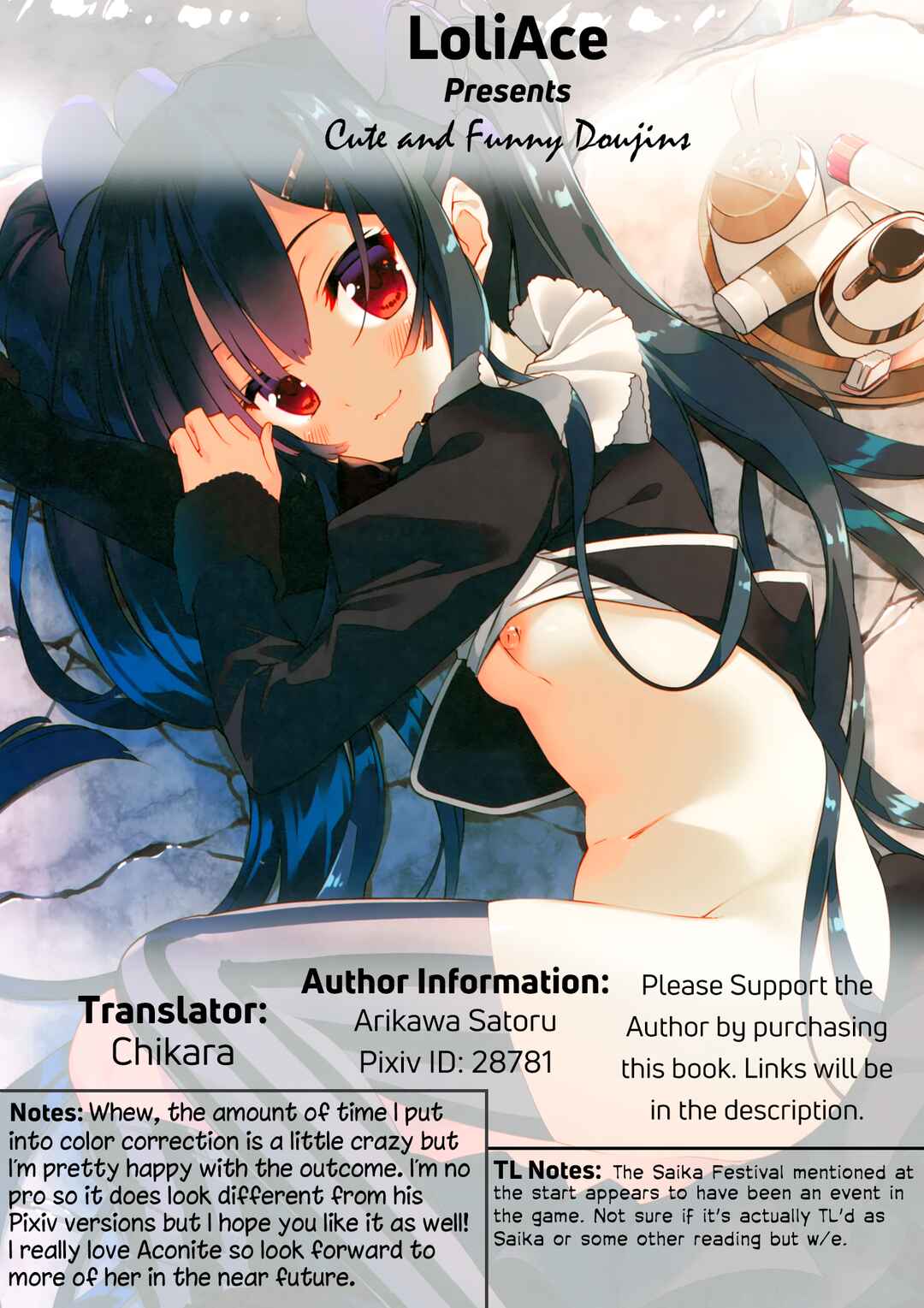 Page 19 Chapter 4 Flower Knight Girl - Secret Garden (Doujinshi)