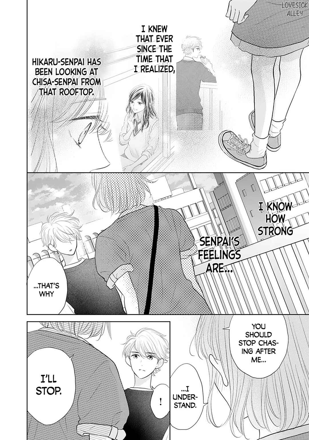 Page 16 Chapter 8 Senpai wa, Ijiwaru ni Tsuki