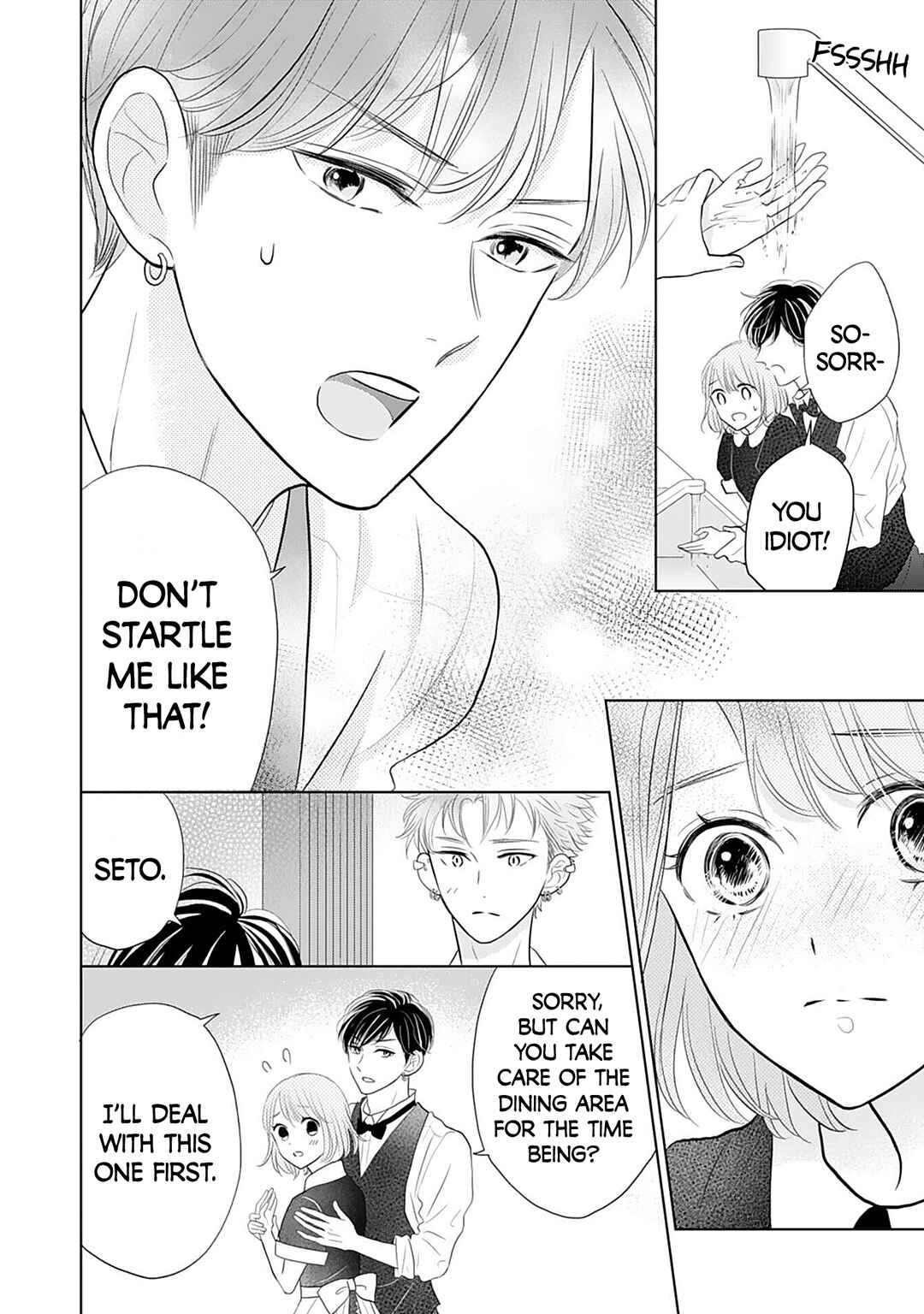 Page 24 Chapter 8 Senpai wa, Ijiwaru ni Tsuki