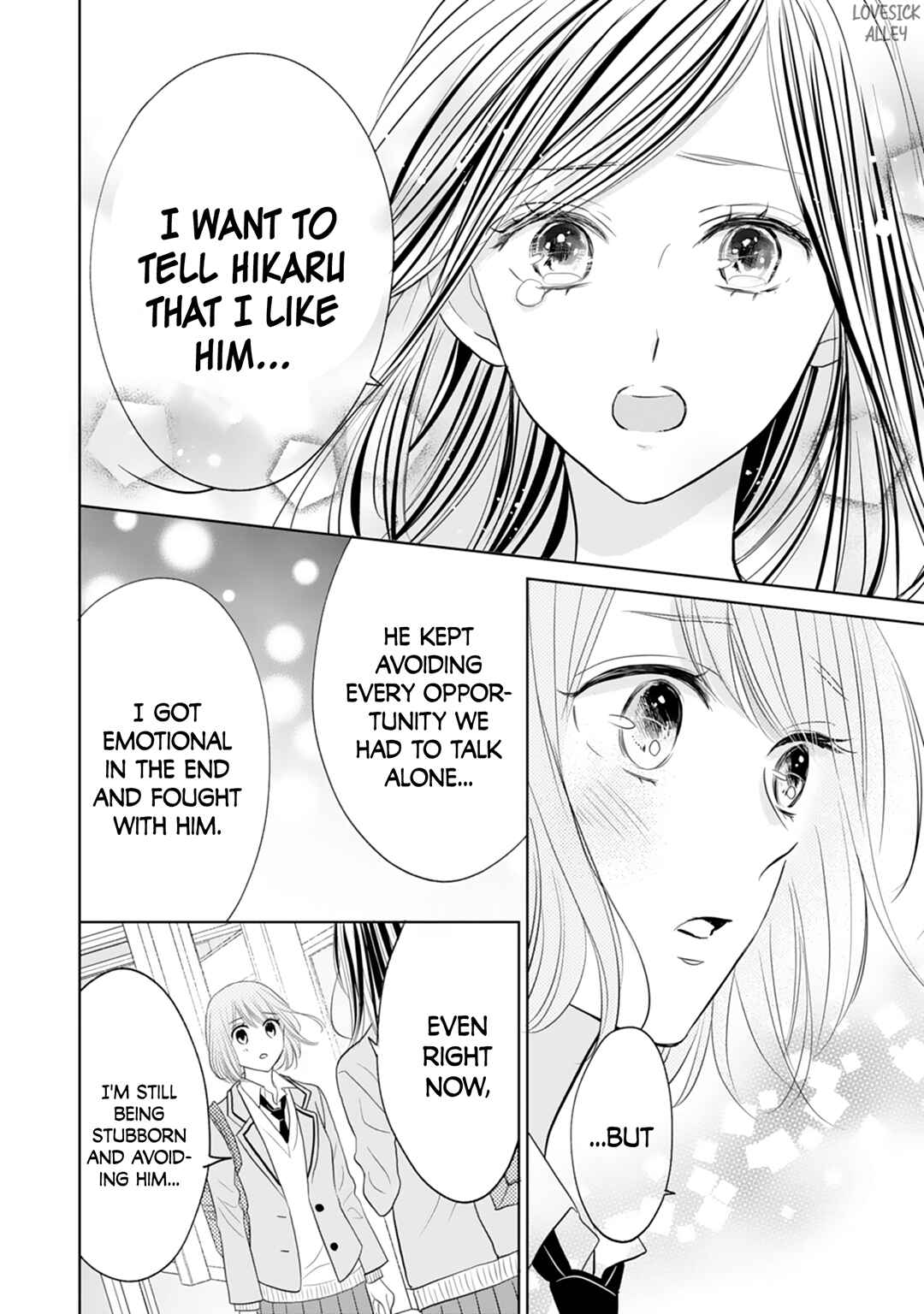 Page 22 Chapter 18 Senpai wa, Ijiwaru ni Tsuki