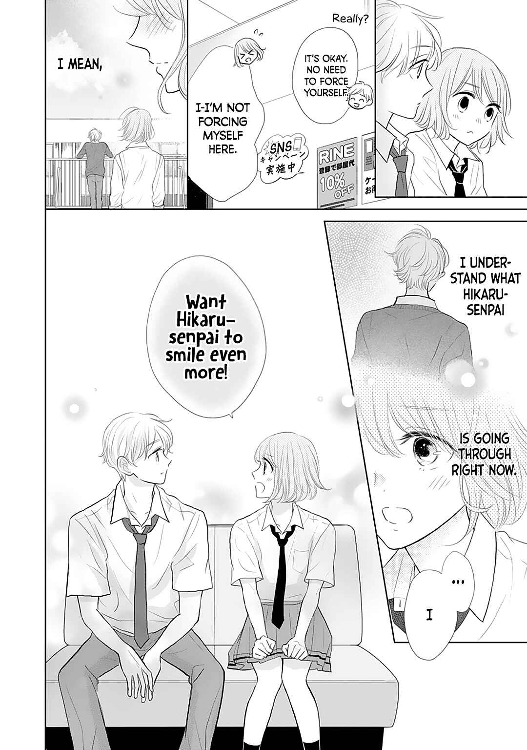 Page 12 Chapter 11 Senpai wa, Ijiwaru ni Tsuki