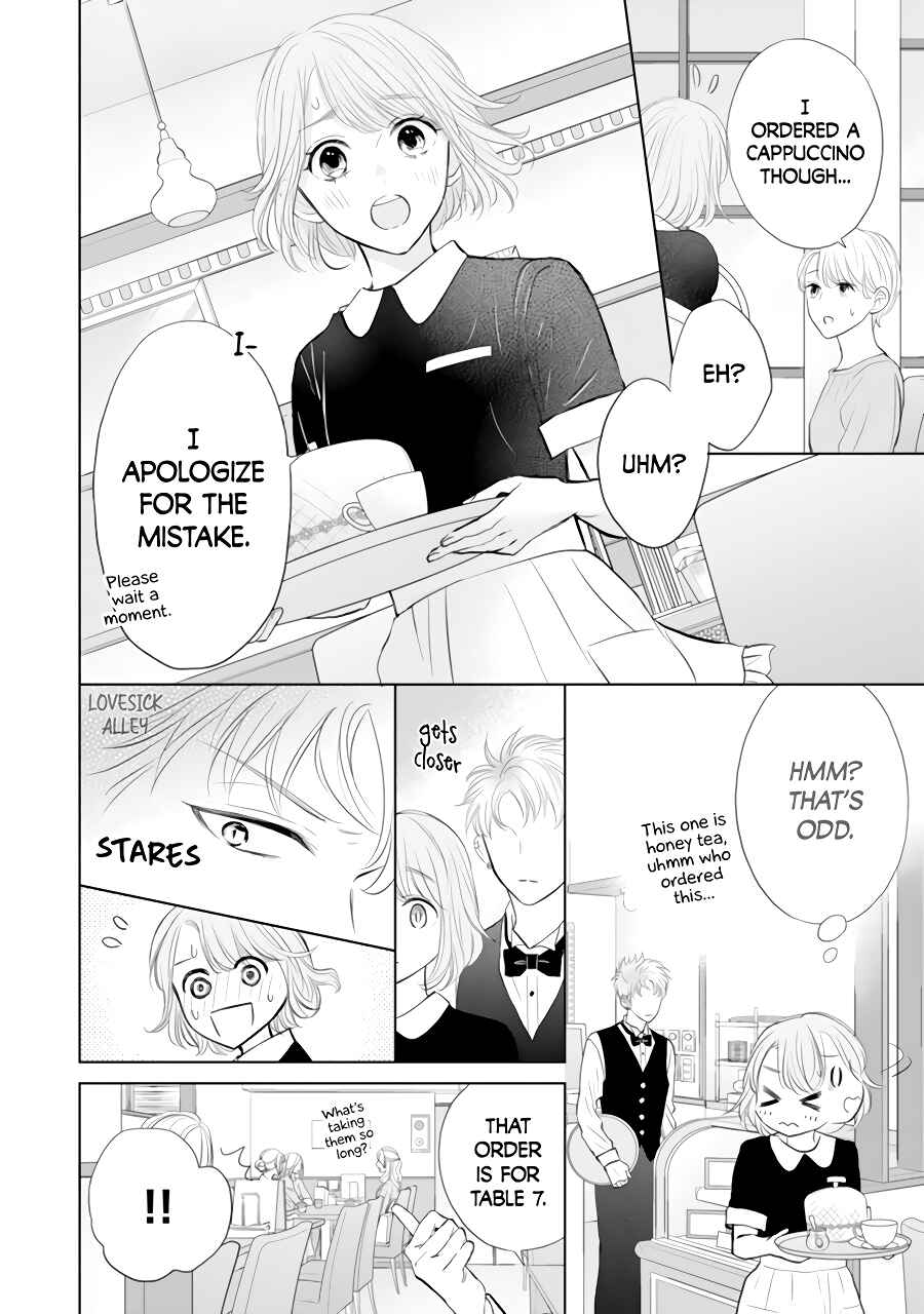 Page 12 Chapter 2 Senpai wa, Ijiwaru ni Tsuki