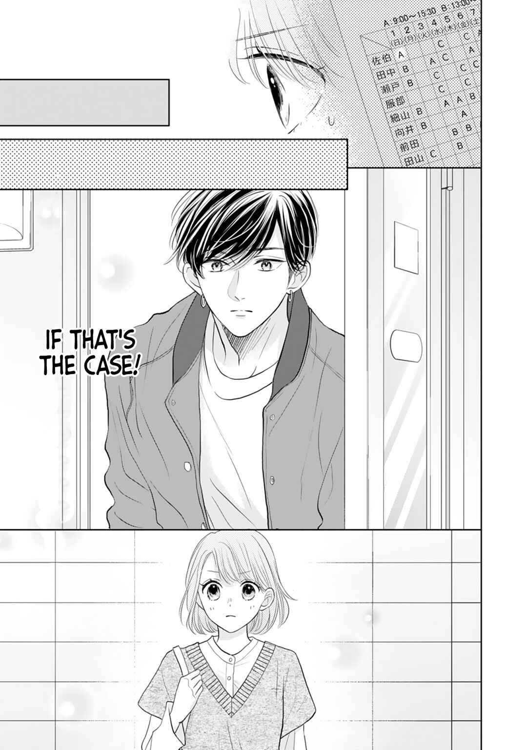 Page 15 Chapter 17 Senpai wa, Ijiwaru ni Tsuki