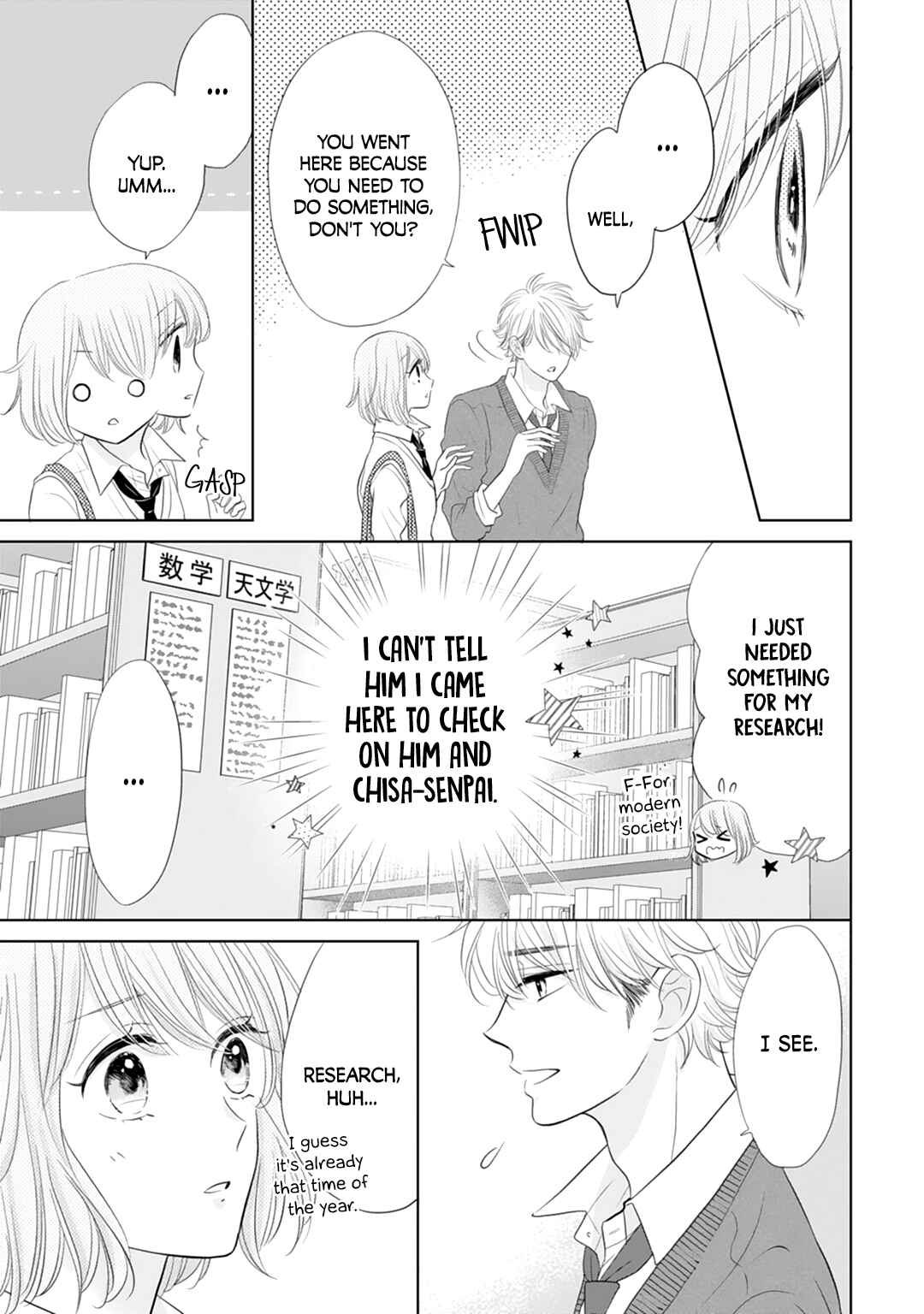 Page 5 Chapter 16 Senpai wa, Ijiwaru ni Tsuki