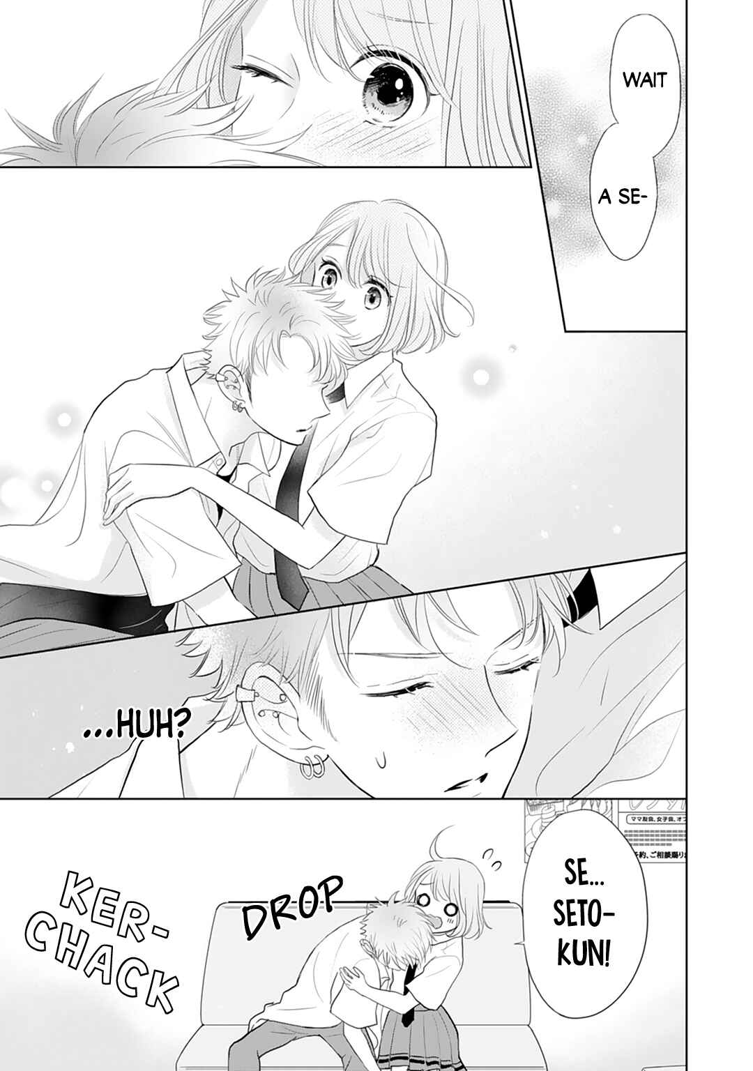 Page 5 Chapter 12 Senpai wa, Ijiwaru ni Tsuki