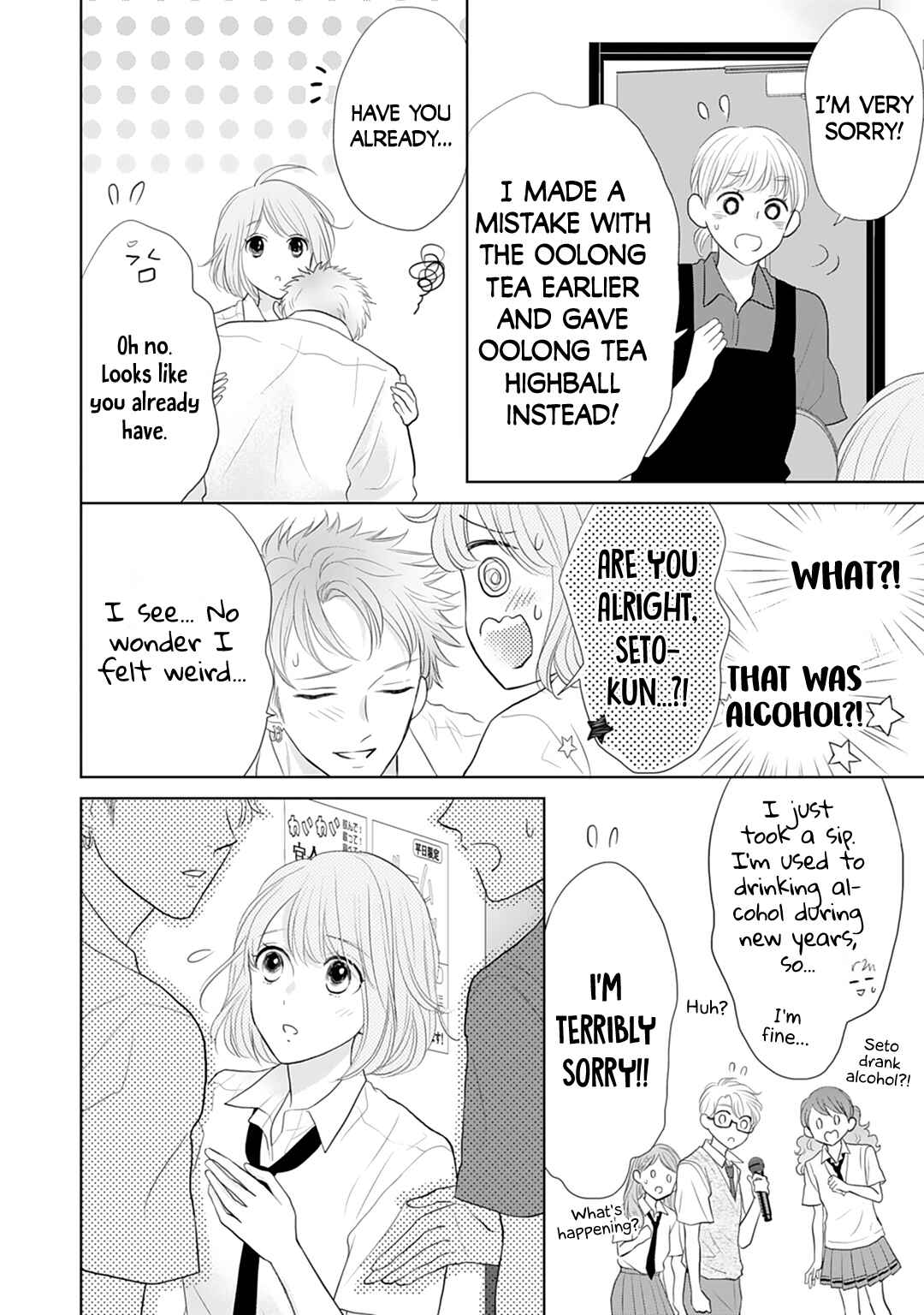 Page 6 Chapter 12 Senpai wa, Ijiwaru ni Tsuki