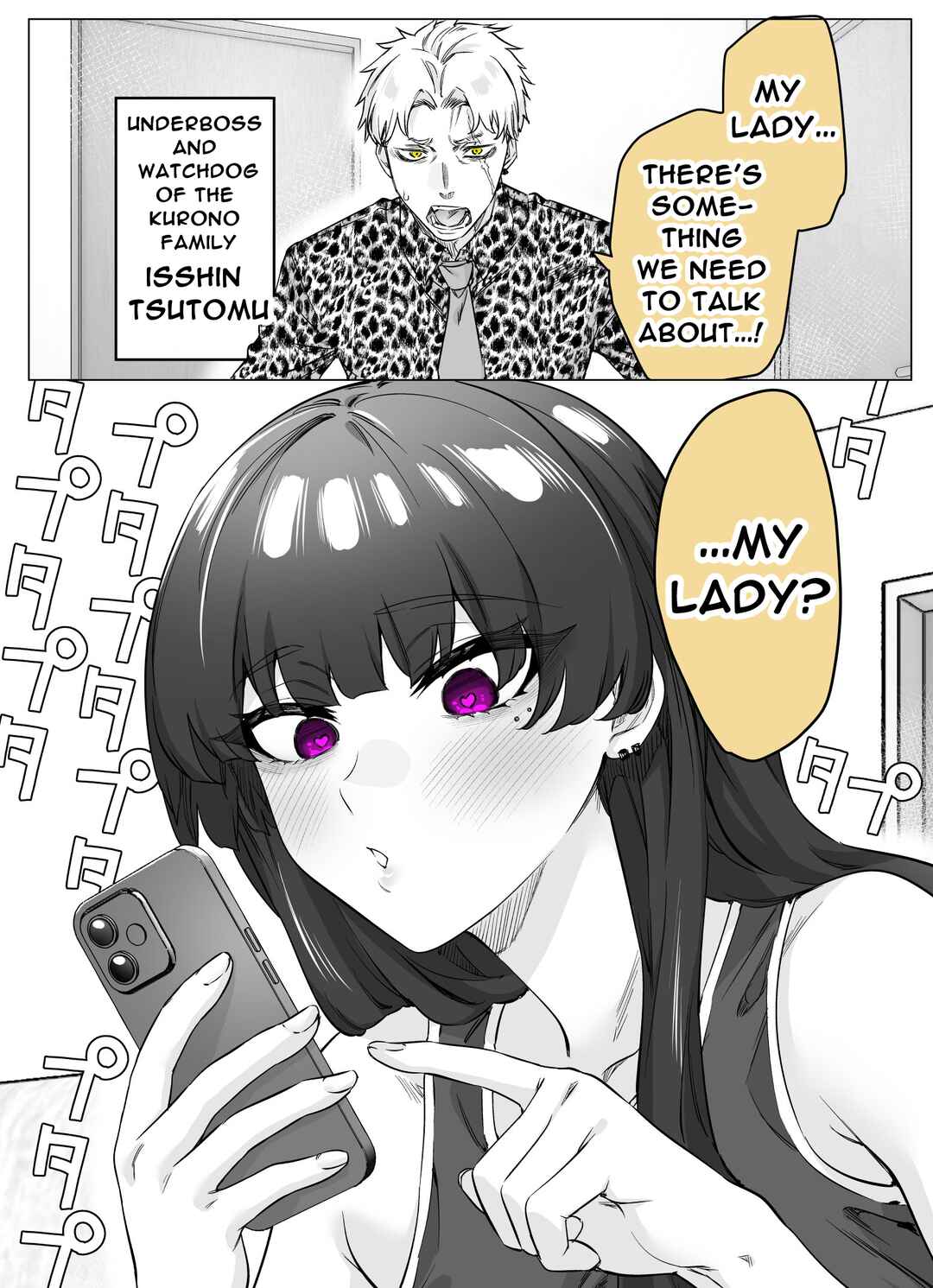 Page 1 Chapter 54 I Thought She Was a Yandere, but Apparently Shes Even Worse