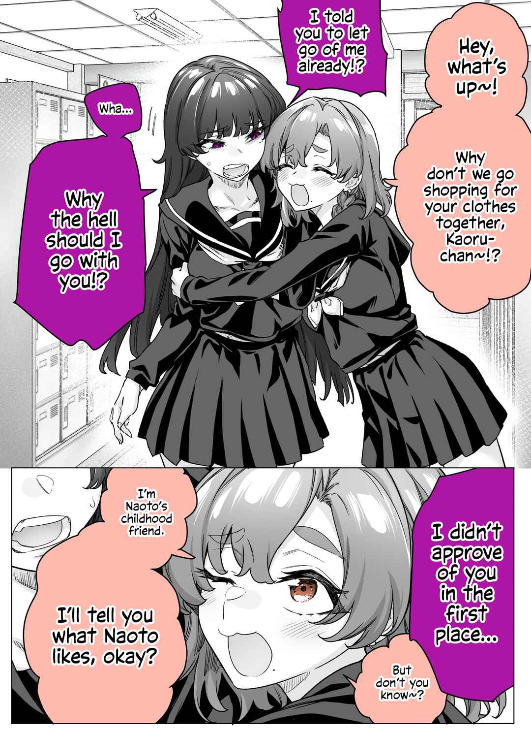 Page 1 Chapter 47 I Thought She Was a Yandere, but Apparently Shes Even Worse