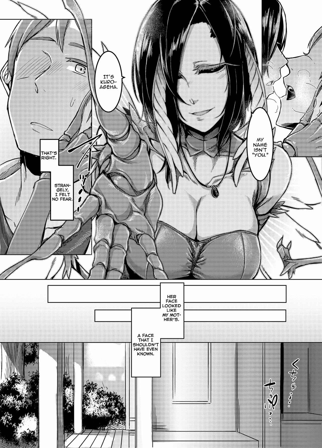 Page 11 Chapter Unknown_96aa Kuroageha no Uta