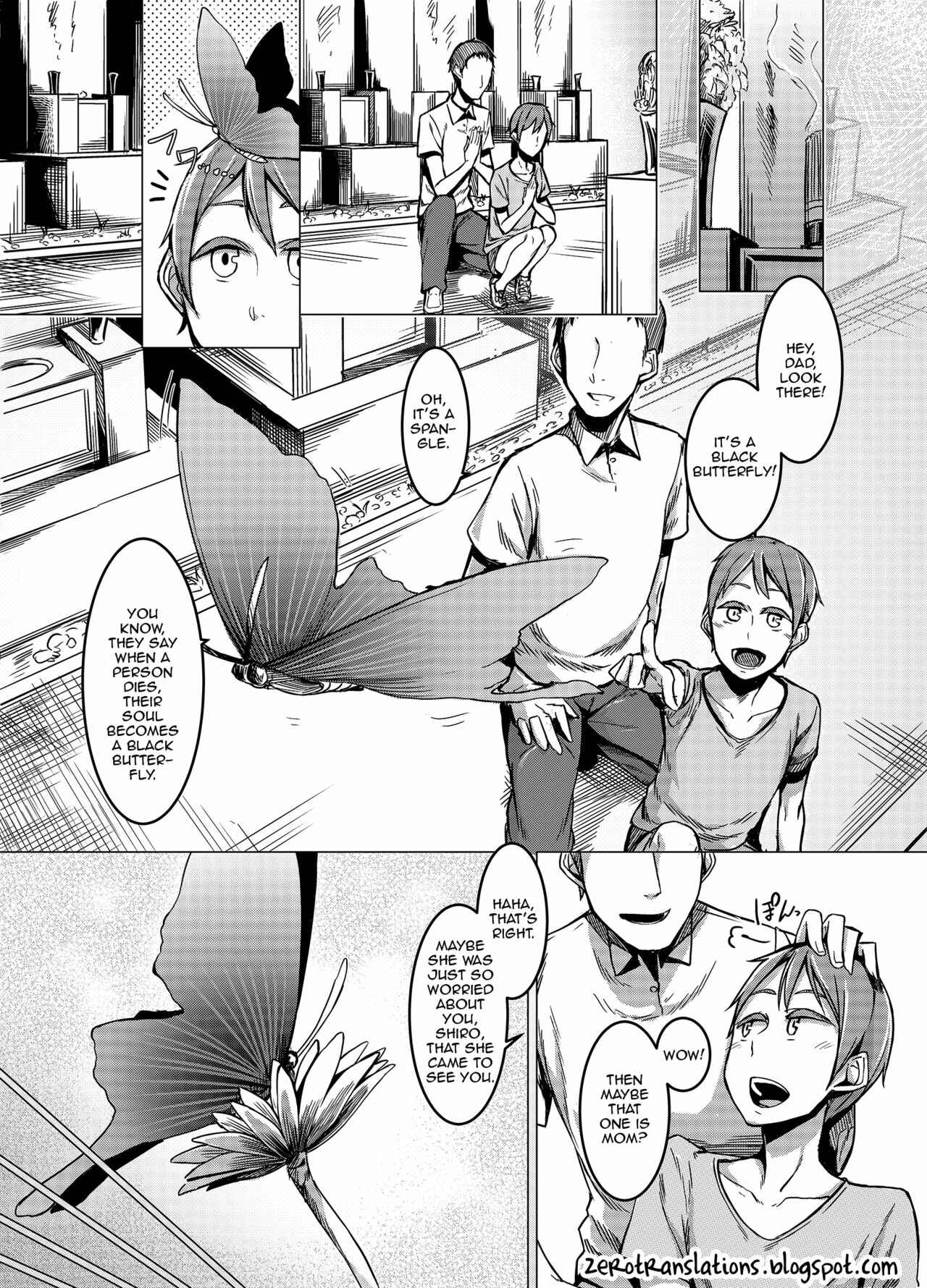 Page 2 Chapter Unknown_96aa Kuroageha no Uta