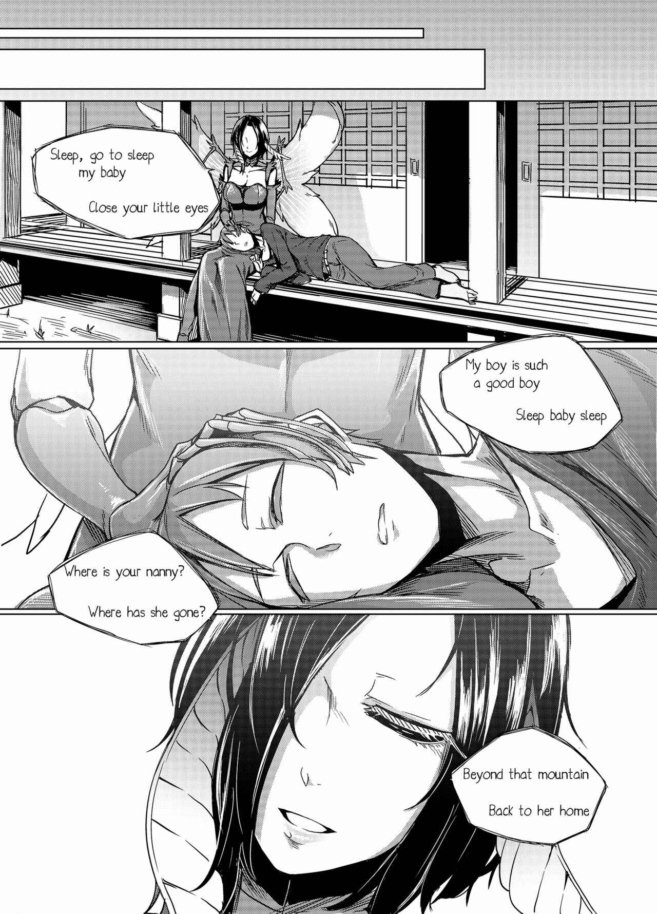 Page 24 Chapter Unknown_96aa Kuroageha no Uta