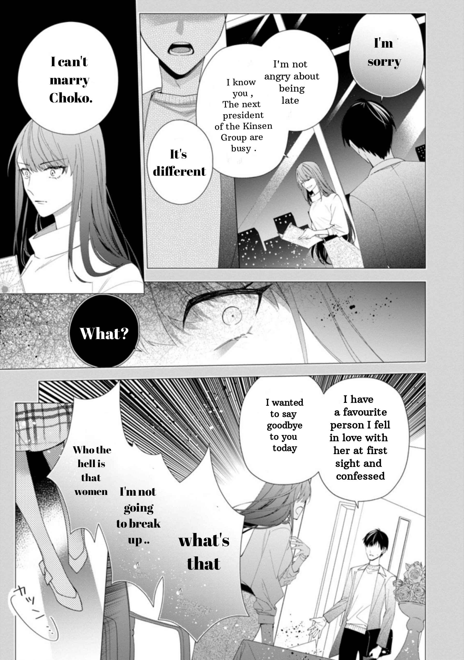 Page 8 Chapter 1.2 Akumu kara Mezameta Gouman Reijou wa Yarinaoshi wo Mousakuchuu