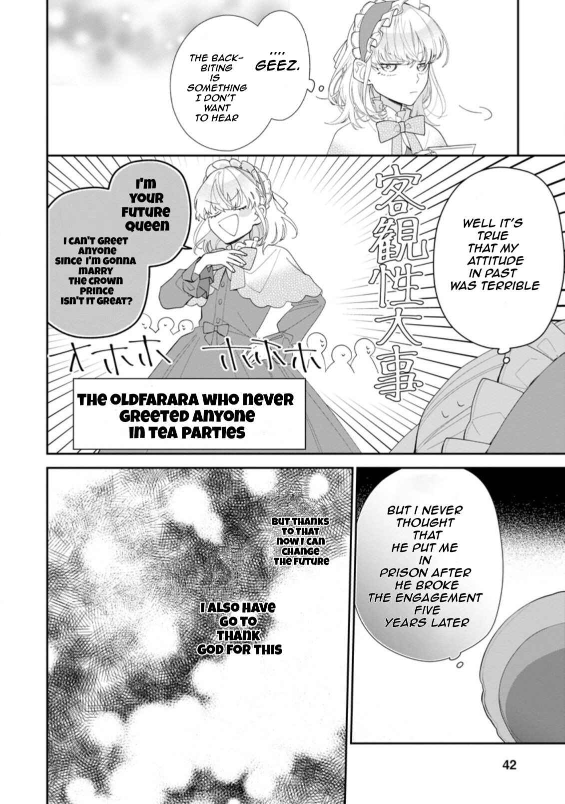 Page 8 Chapter 2.1 Akumu kara Mezameta Gouman Reijou wa Yarinaoshi wo Mousakuchuu
