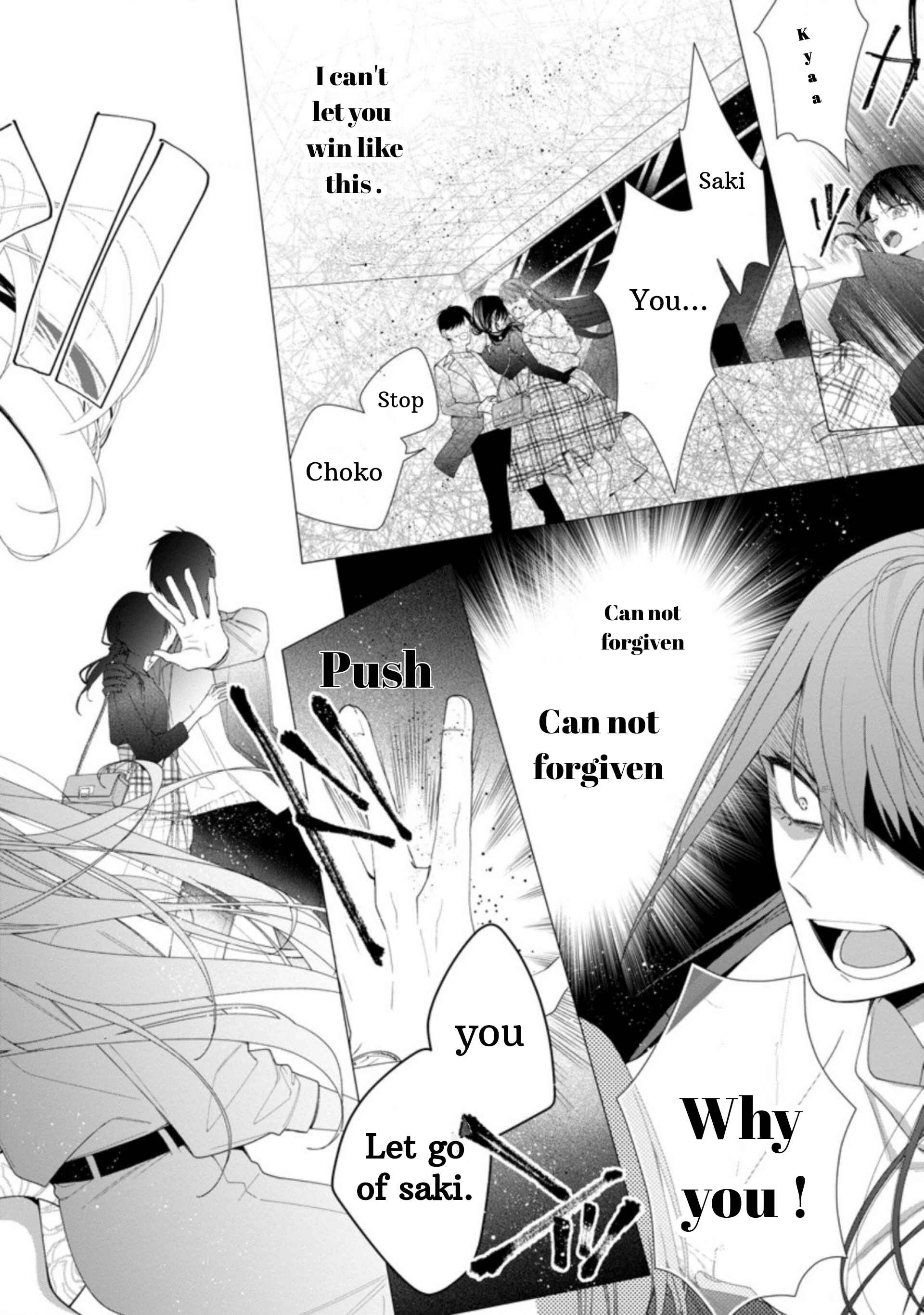 Page 1 Chapter 1.3 Akumu kara Mezameta Gouman Reijou wa Yarinaoshi wo Mousakuchuu