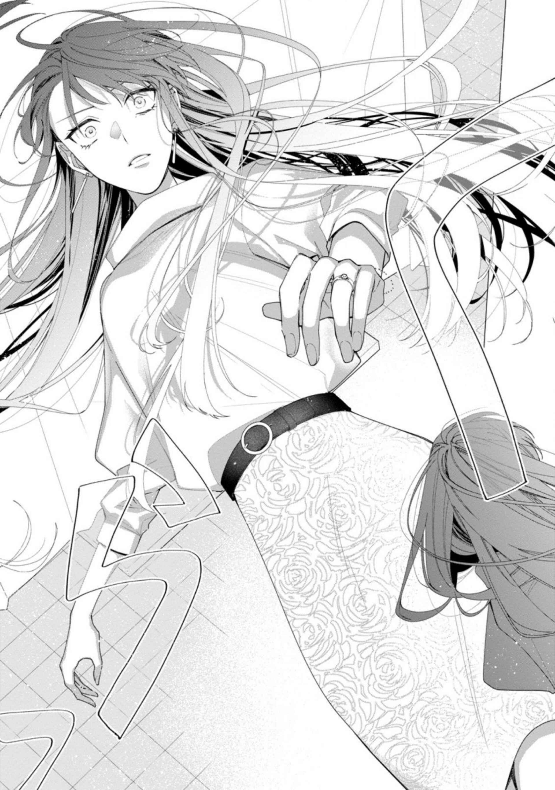 Page 2 Chapter 1.3 Akumu kara Mezameta Gouman Reijou wa Yarinaoshi wo Mousakuchuu