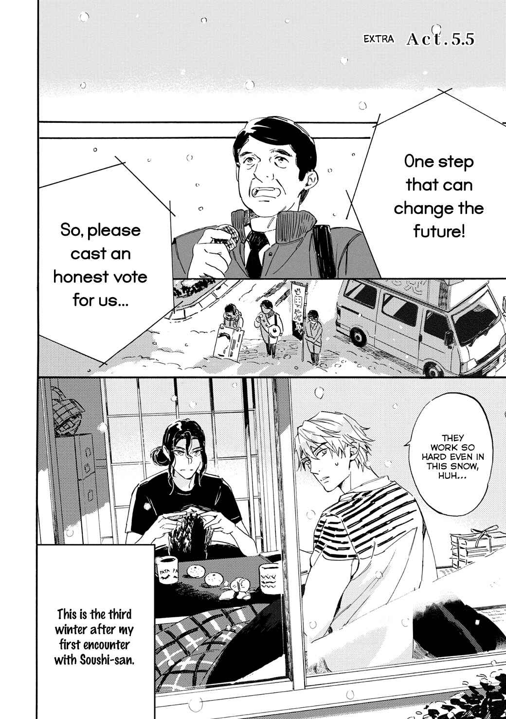 Page 2 Chapter 5.5 Tonari no Metaller-san