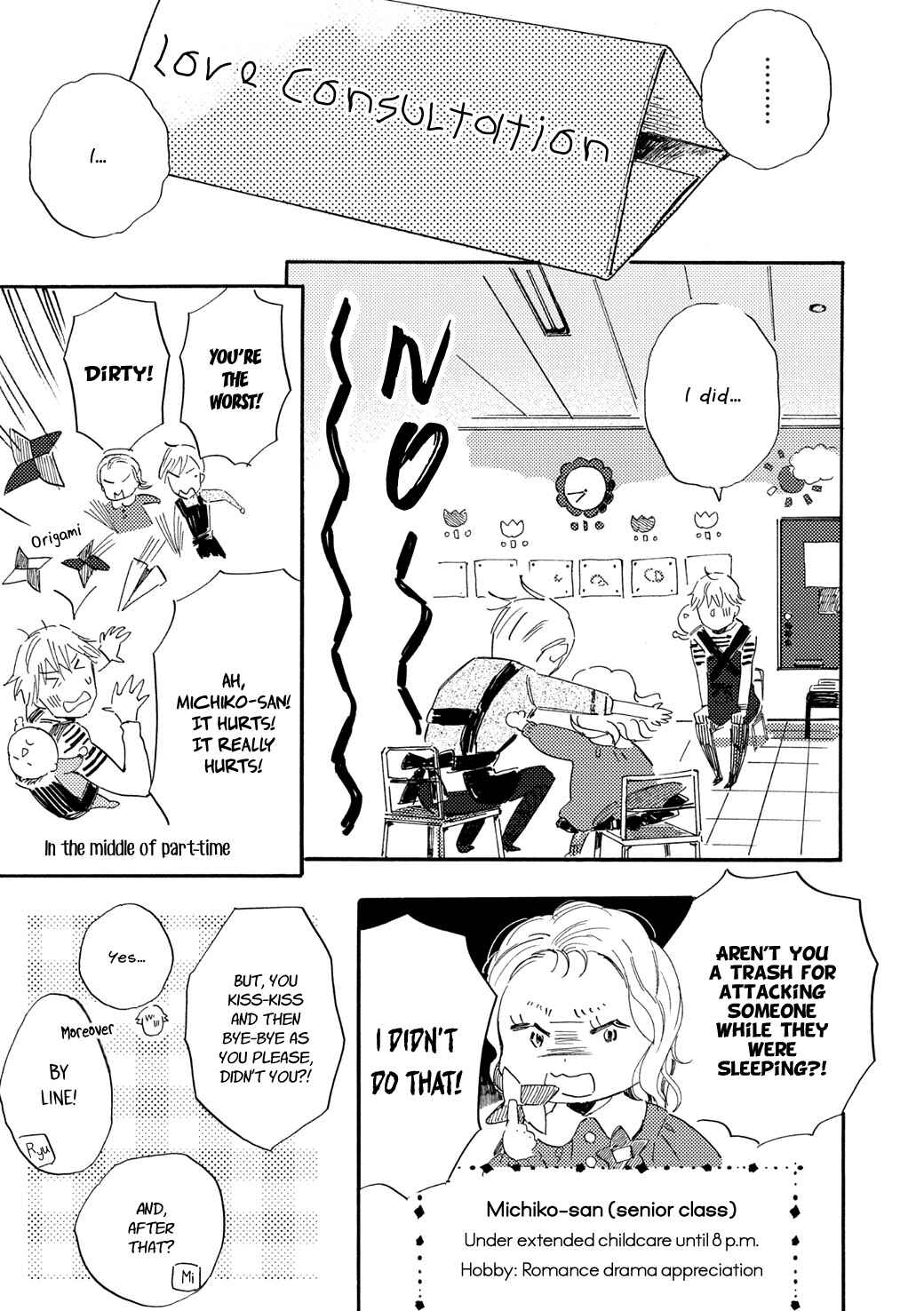 Page 18 Chapter 4 Tonari no Metaller-san