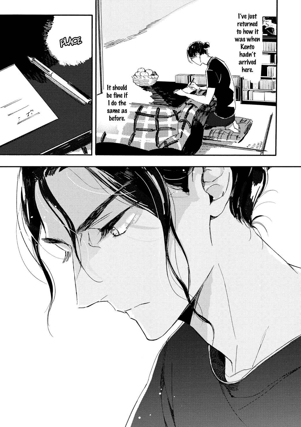 Page 26 Chapter 4 Tonari no Metaller-san