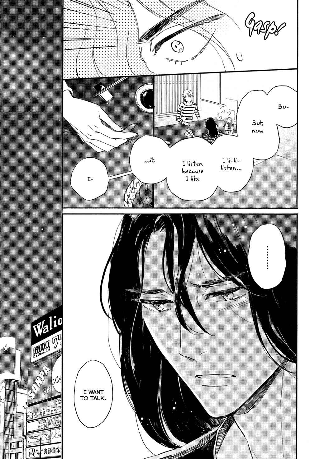 Page 20 Chapter 3 Tonari no Metaller-san