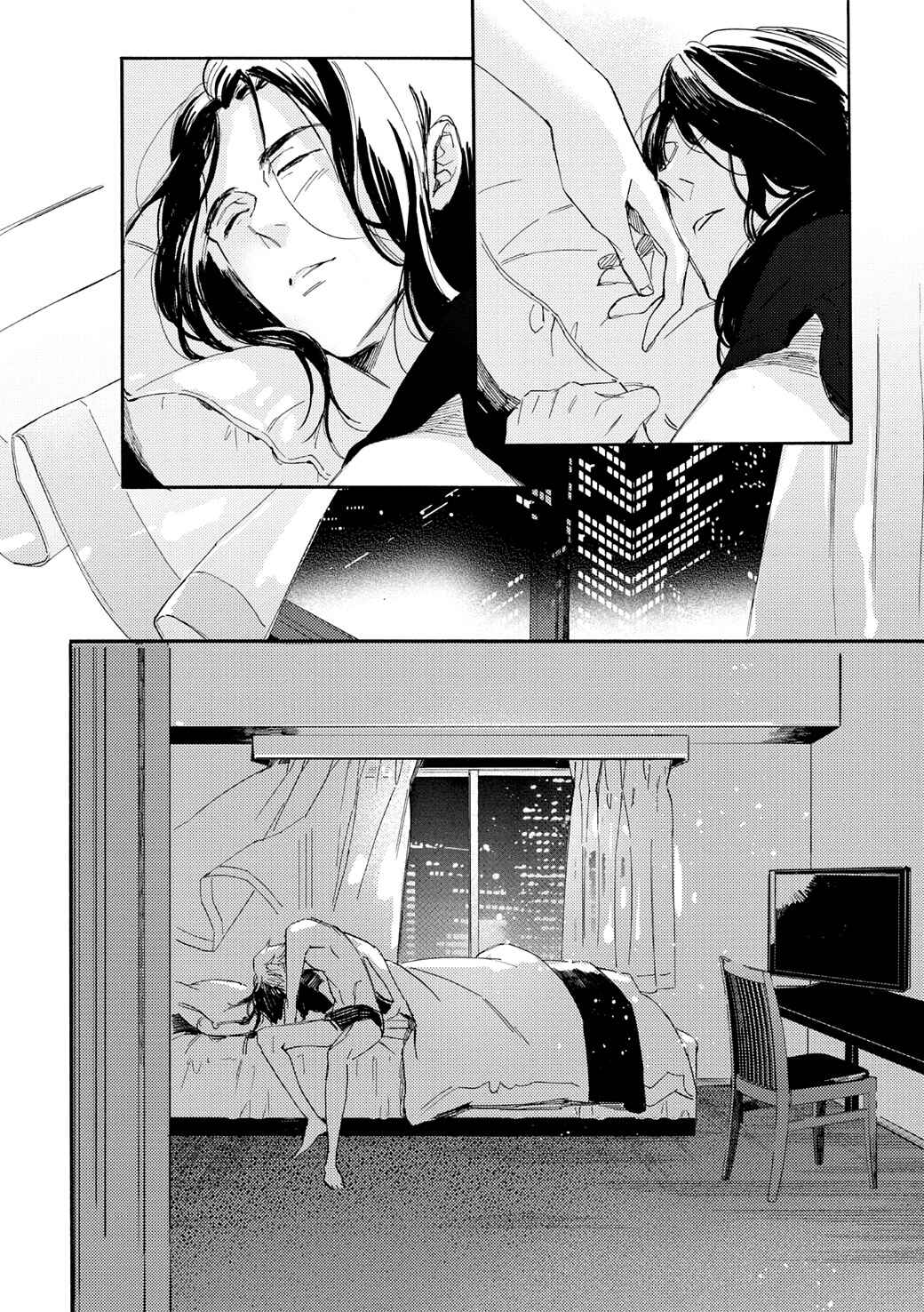 Page 27 Chapter 3 Tonari no Metaller-san