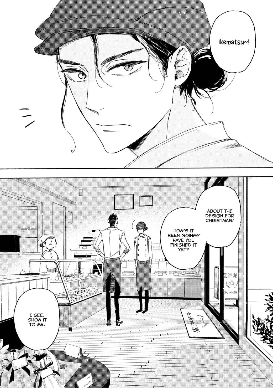 Page 20 Chapter 2 Tonari no Metaller-san