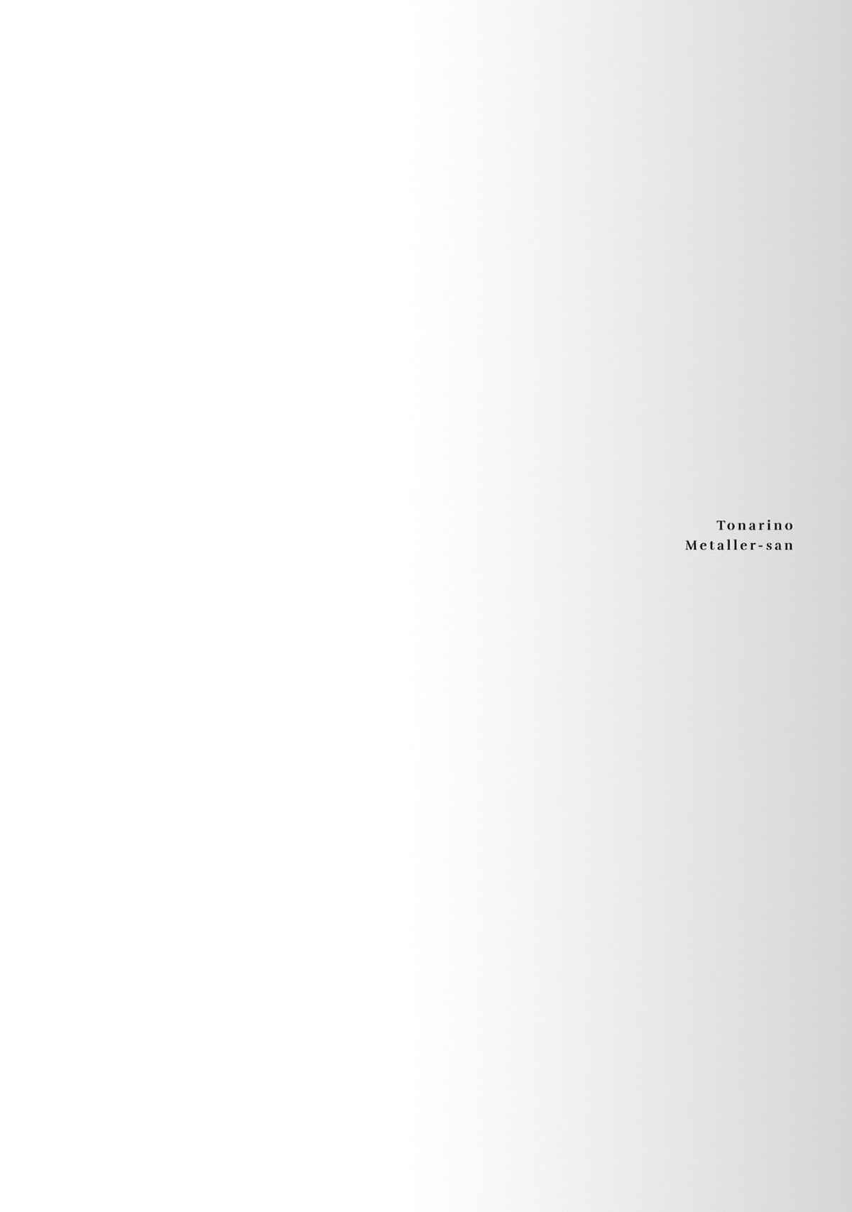Page 12 Chapter 1 Tonari no Metaller-san