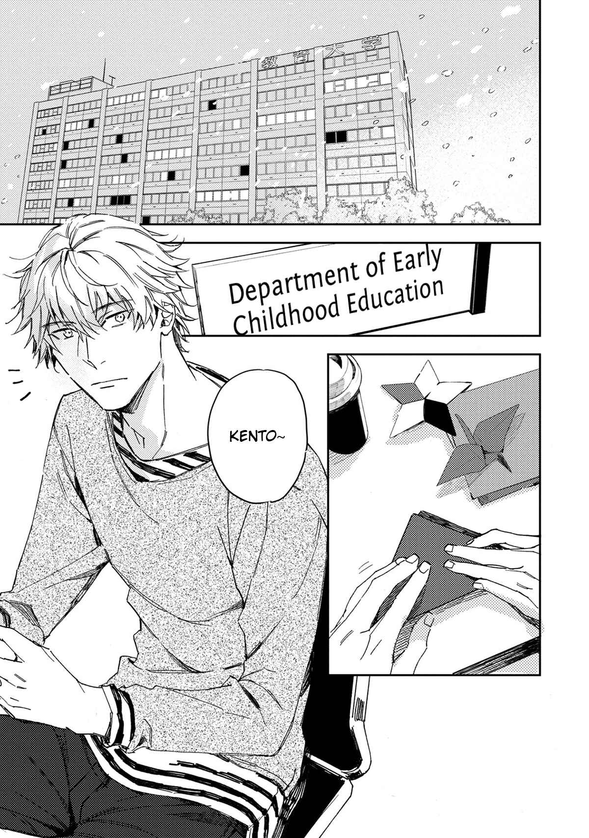 Page 13 Chapter 1 Tonari no Metaller-san