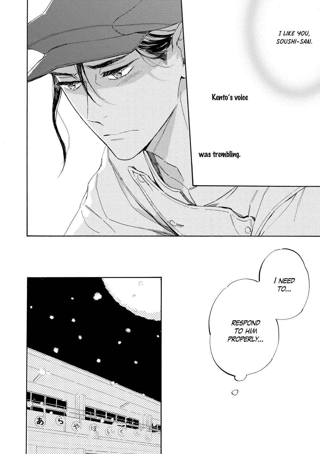 Page 10 Chapter 5 Tonari no Metaller-san