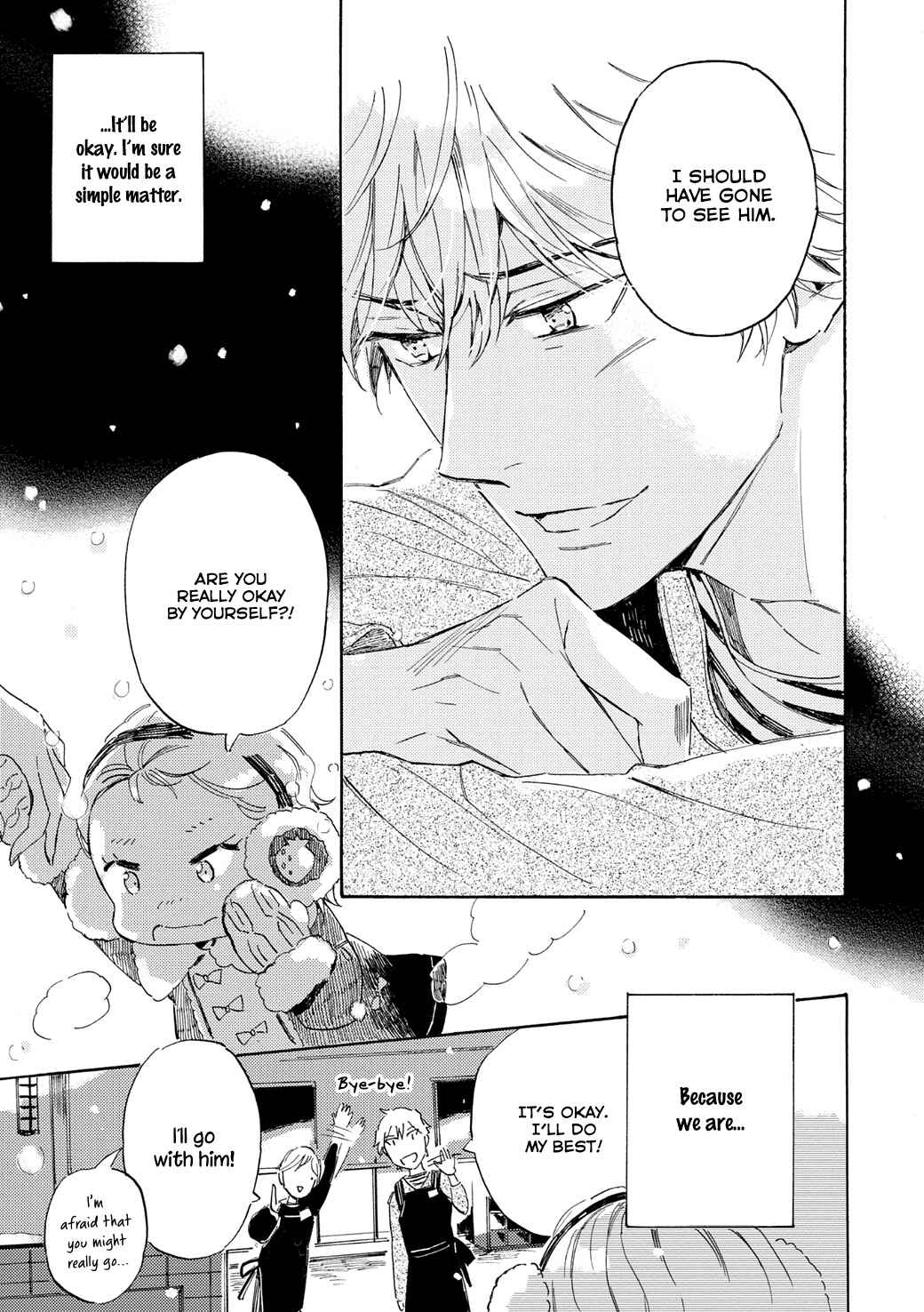 Page 15 Chapter 5 Tonari no Metaller-san