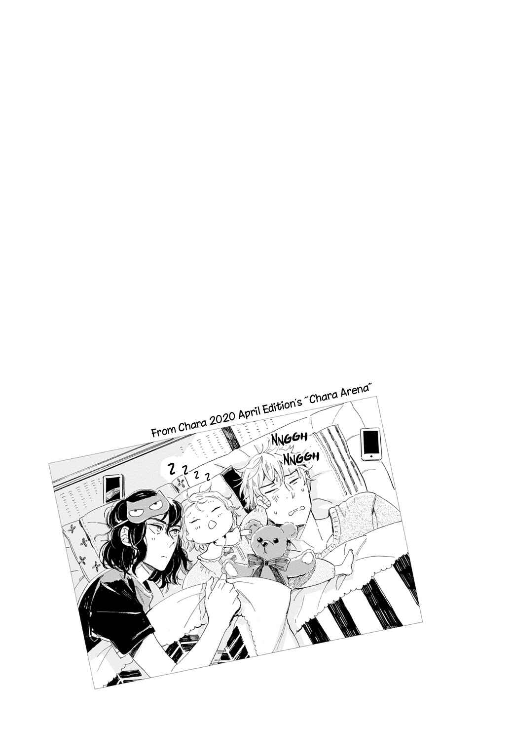 Page 45 Chapter 5 Tonari no Metaller-san