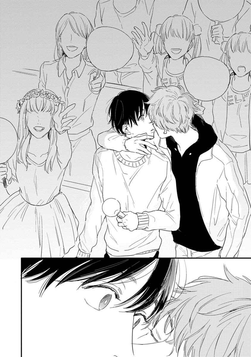 Page 20 Chapter 5 Pink to Mameshiba