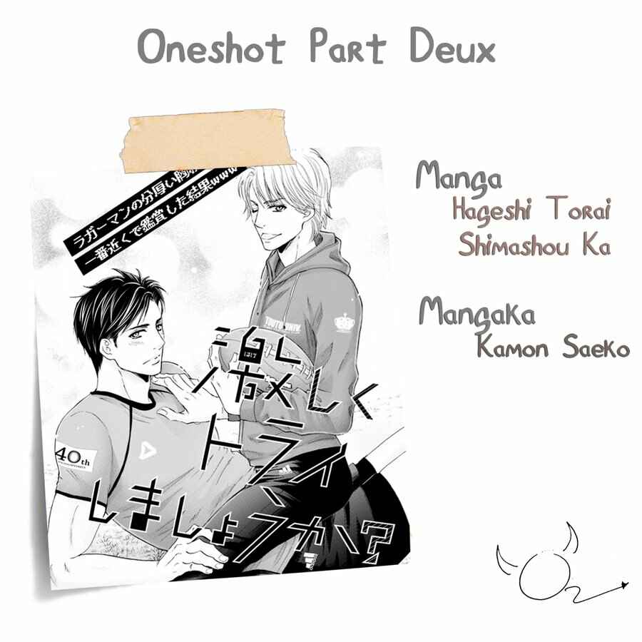 Page 1 Chapter 2 Hageshi Torai Shimashou Ka?
